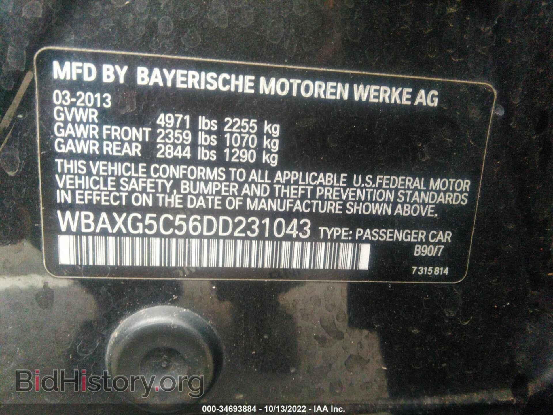 2013 BMW 5 SERIES - VIN: WBAXG5C56DD231043 - Фото 9