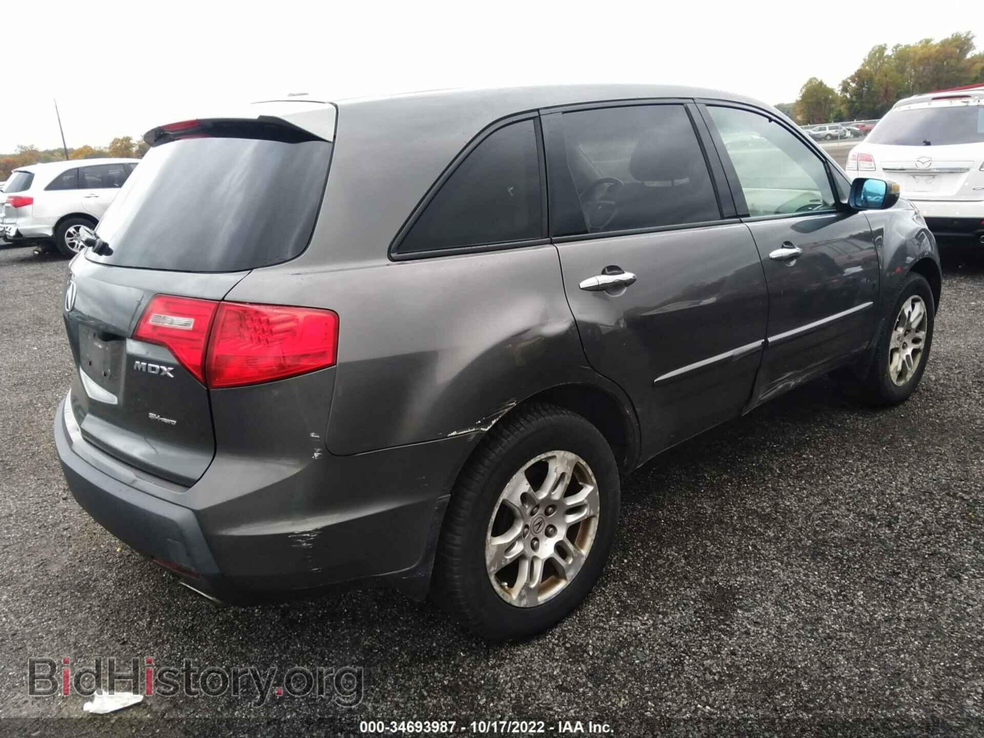2007 ACURA MDX - VIN: 2HNYD28347H509512 - Фото 4