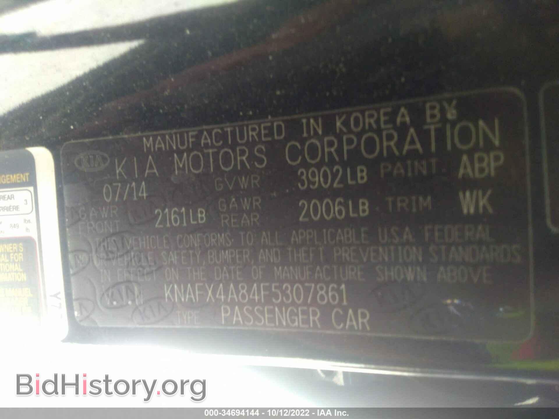 2015 KIA FORTE - VIN: KNAFX4A84F5307861 - Фото 9