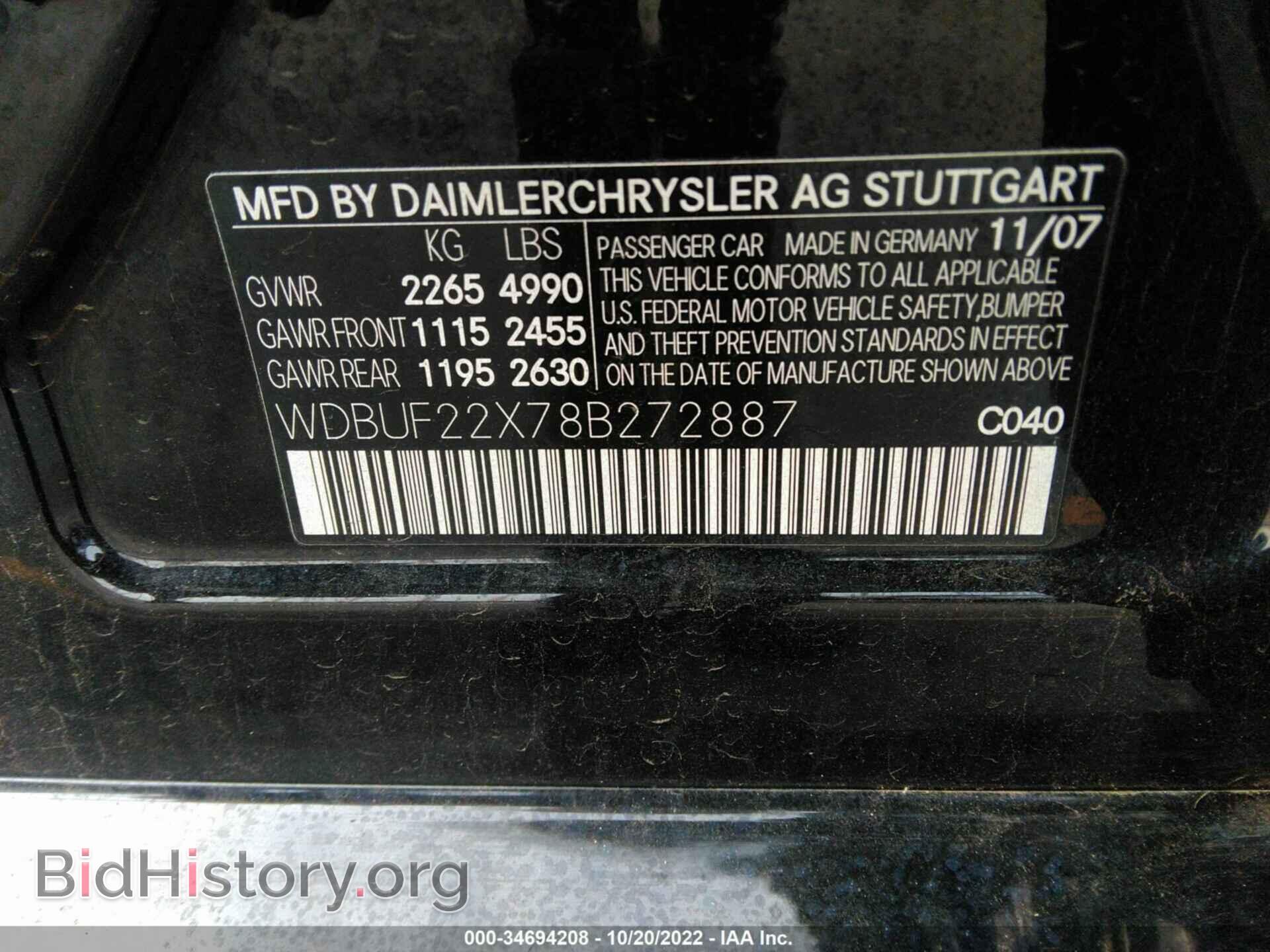 2008 MERCEDES-BENZ E-CLASS - VIN: WDBUF22X78B272887 - Фото 9