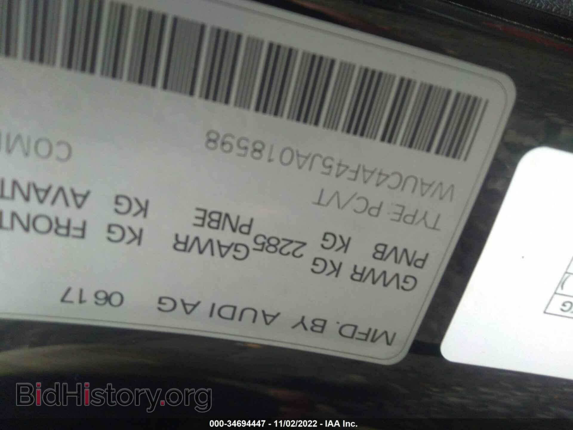 2018 AUDI S4 - VIN: WAUC4AF45JA018598 - Фото 9