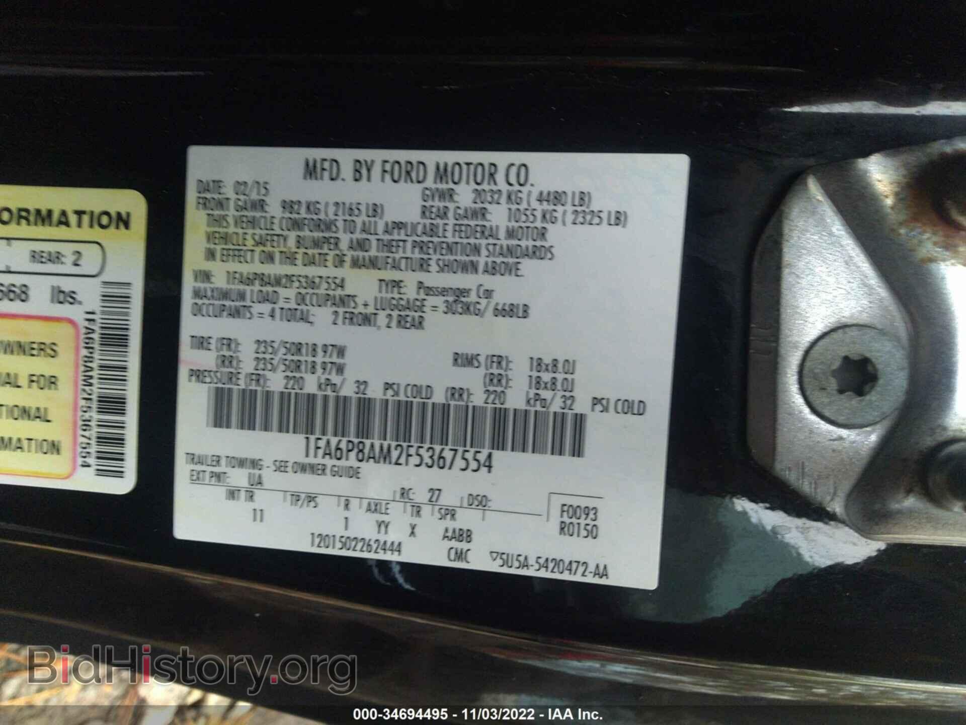 2015 FORD MUSTANG - VIN: 1FA6P8AM2F5367554 - Фото 9