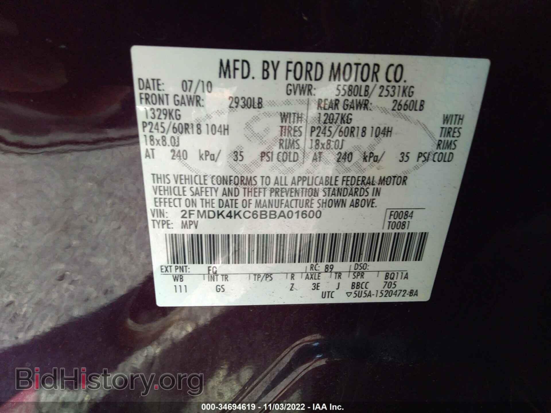 2011 FORD EDGE - VIN: 2FMDK4KC6BBA01600 - Фото 9