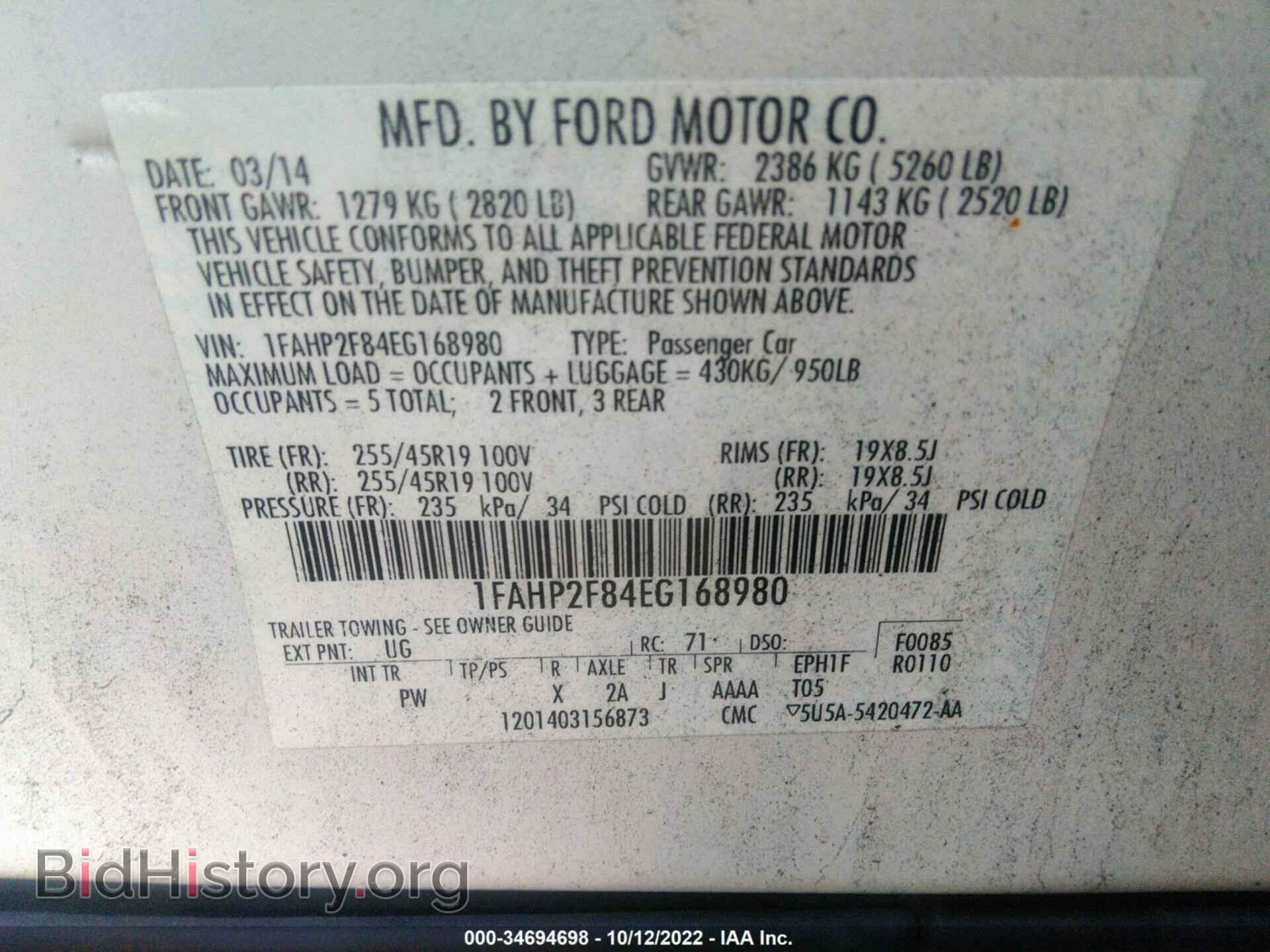 2014 FORD TAURUS - VIN: 1FAHP2F84EG168980 - Фото 9
