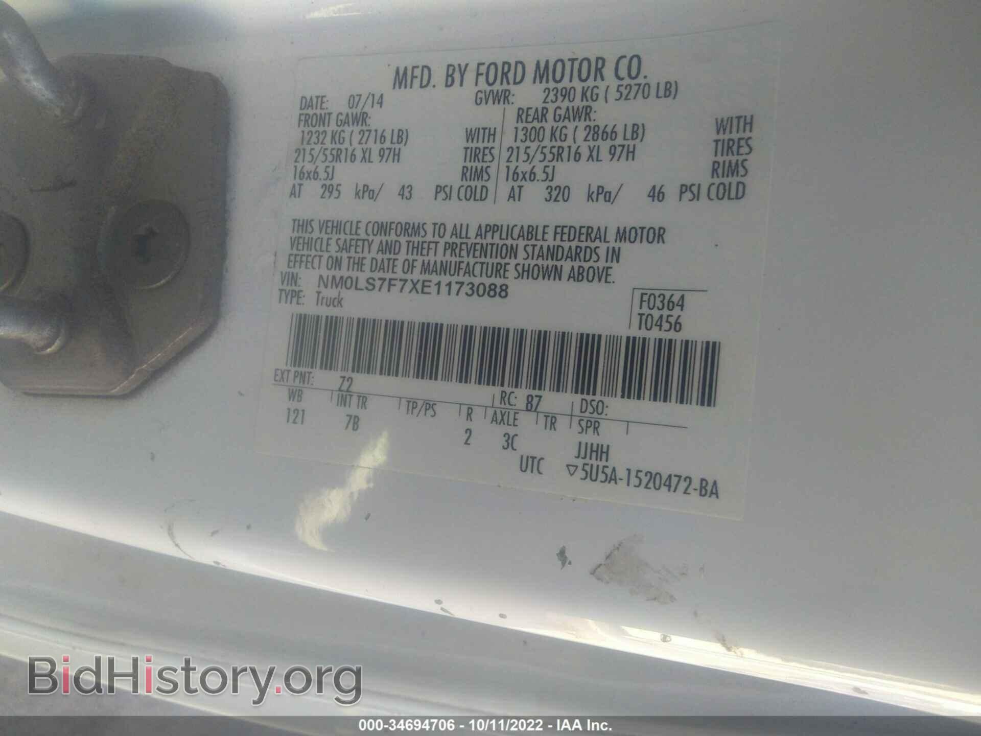 2014 FORD TRANSIT CONNECT - VIN: NM0LS7F7XE1173088 - Фото 9