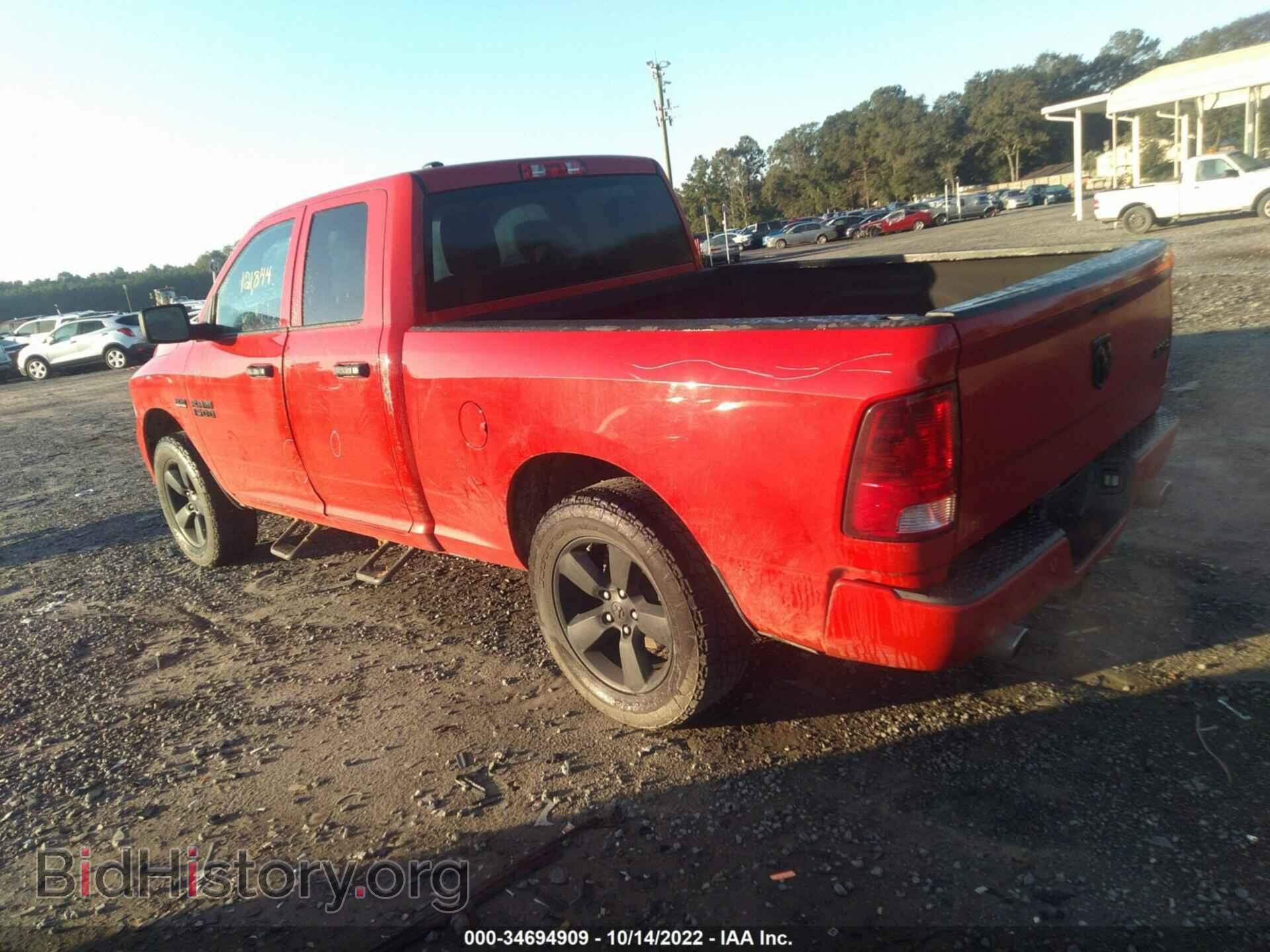 2017 RAM 1500 - VIN: 1C6RR7FT9HS674677 - Photo 3