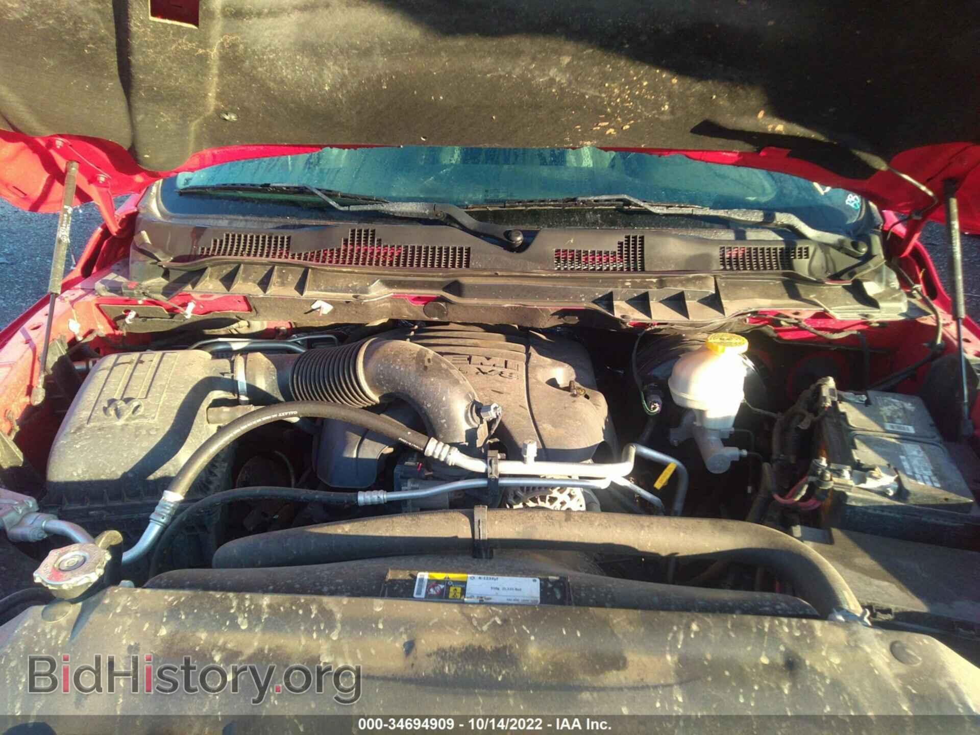 2017 RAM 1500 - VIN: 1C6RR7FT9HS674677 - Photo 10
