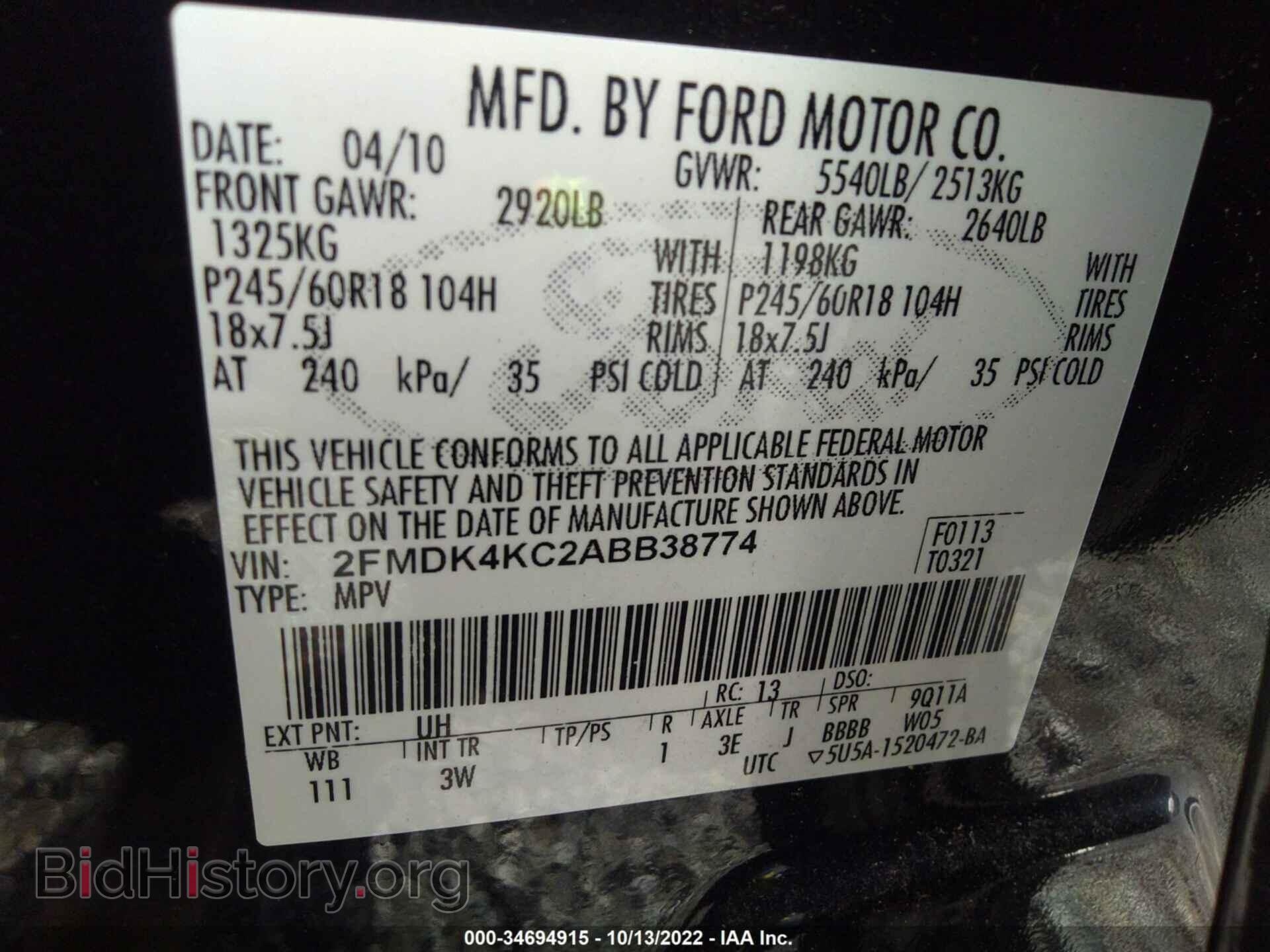 2010 FORD EDGE - VIN: 2FMDK4KC2ABB38774 - Фото 9