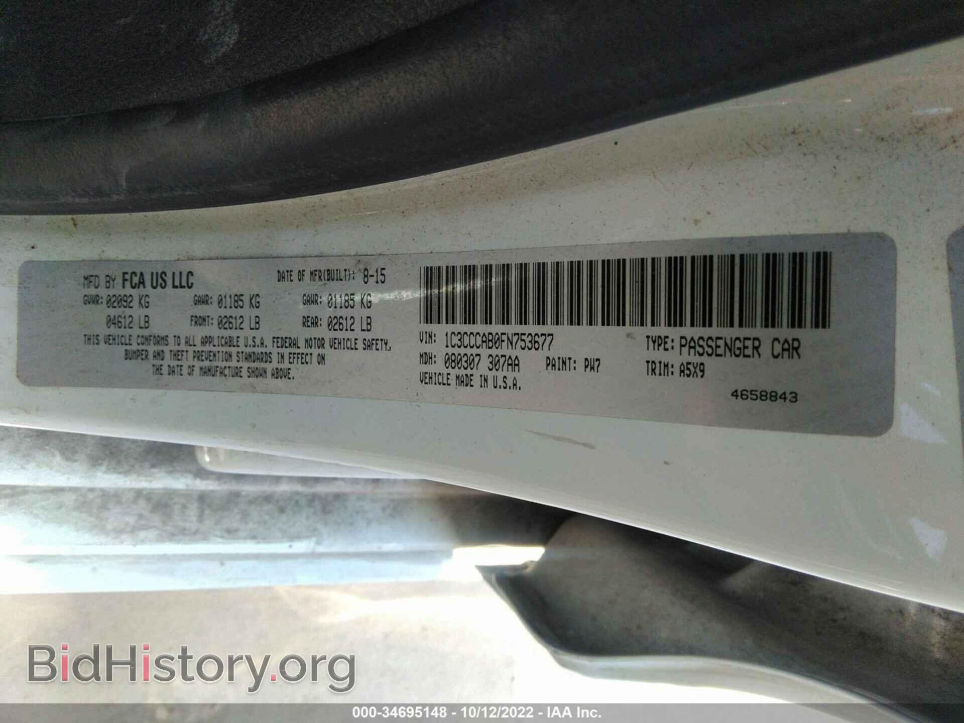 2015 CHRYSLER 200 - VIN: 1C3CCCAB0FN753677 - Фото 9