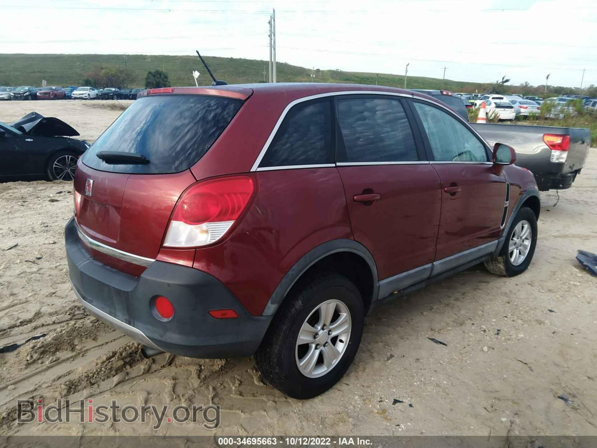 2008 SATURN VUE - VIN: 3GSCL33P58S676581 - Фото 4