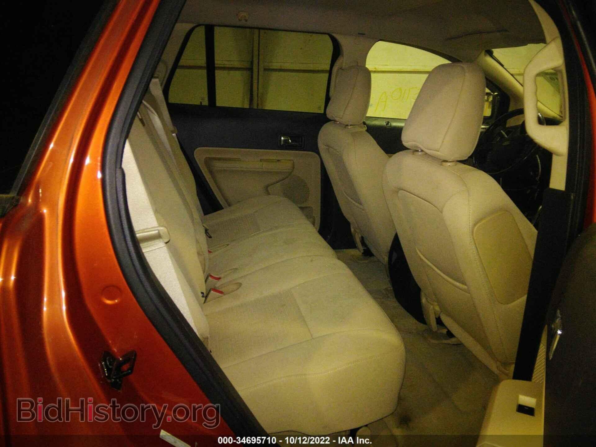 2008 FORD EDGE - VIN: 2FMDK48C08BA94940 - Photo 8