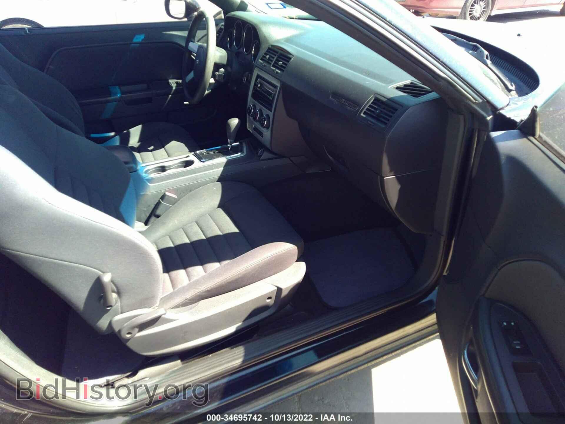 2010 DODGE CHALLENGER - VIN: 2B3CJ4DV3AH219573 - Фото 5