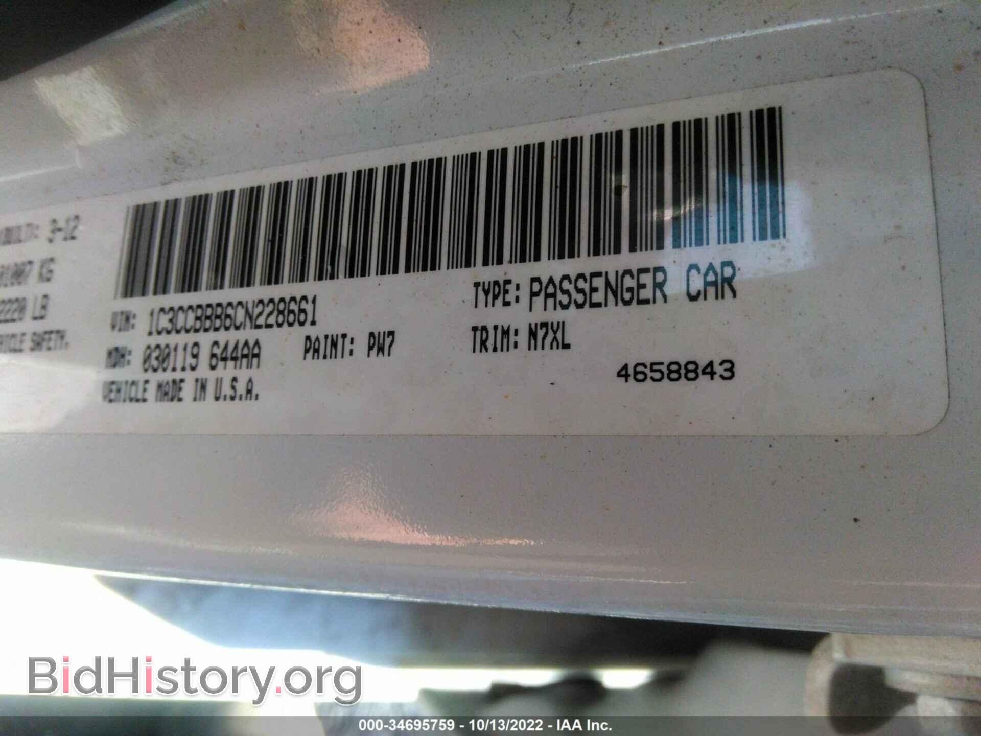 2012 CHRYSLER 200 - VIN: 1C3CCBBB6CN228661 - Фото 9
