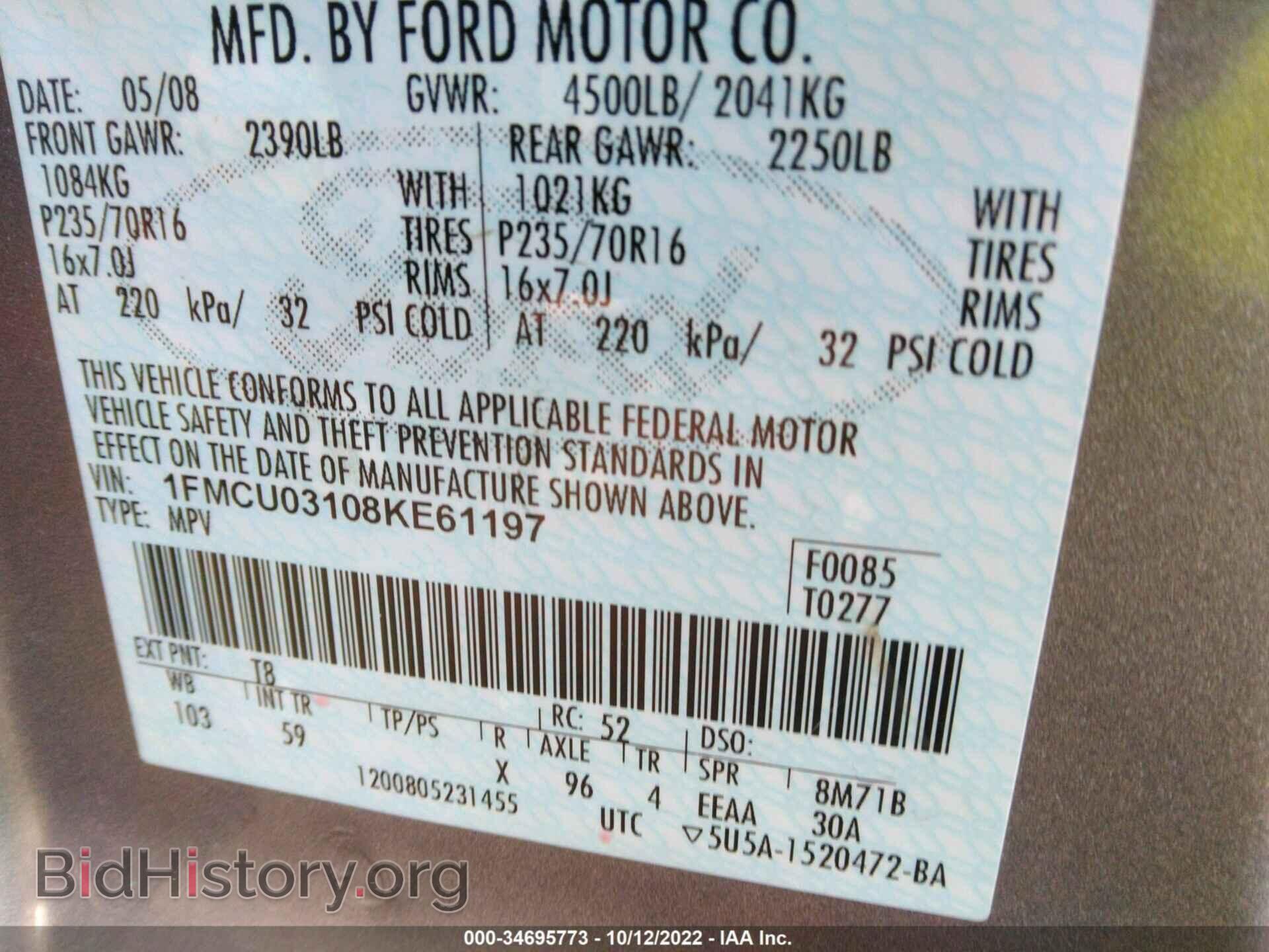 2008 FORD ESCAPE - VIN: 1FMCU03108KE61197 - Фото 9