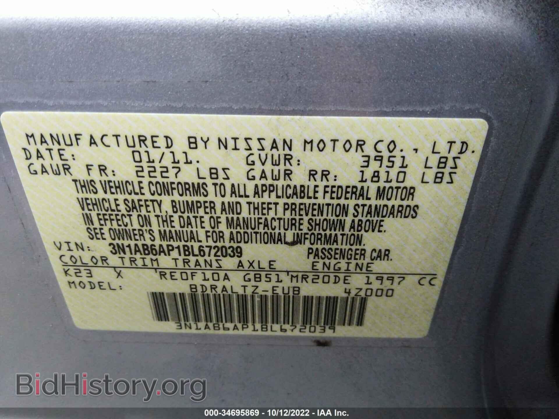 2011 NISSAN SENTRA - VIN: 3N1AB6AP1BL672039 - Фото 9