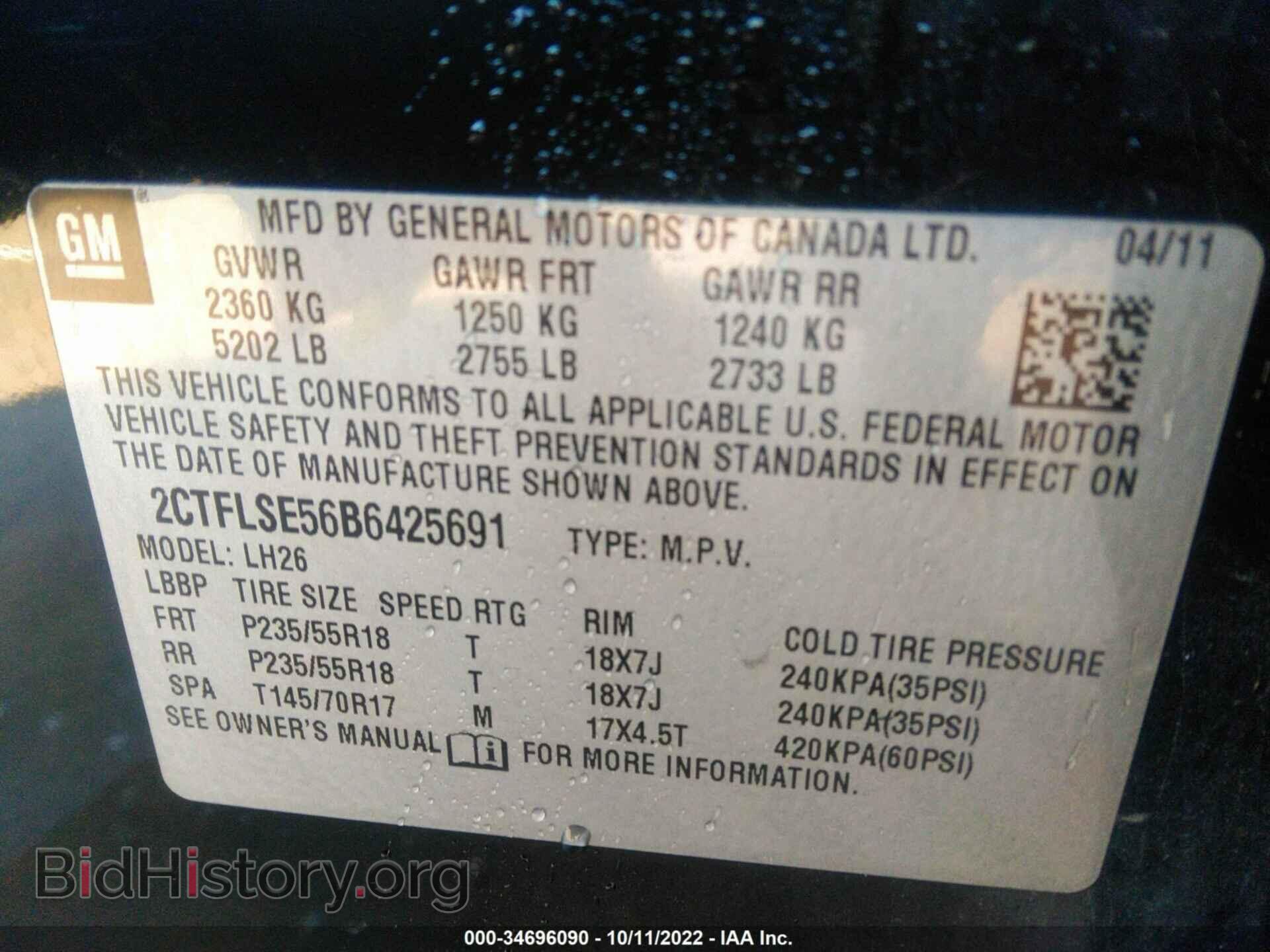 2011 GMC TERRAIN - VIN: 2CTFLSE56B6425691 - Фото 9