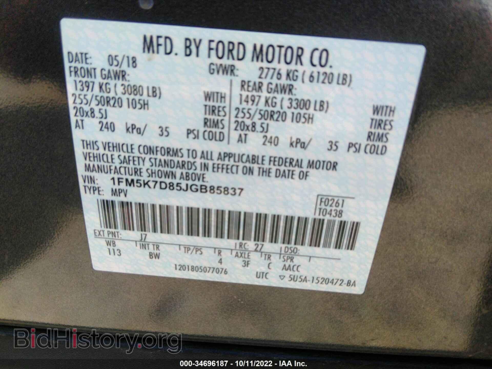 2018 FORD EXPLORER - VIN: 1FM5K7D85JGB85837 - Фото 9