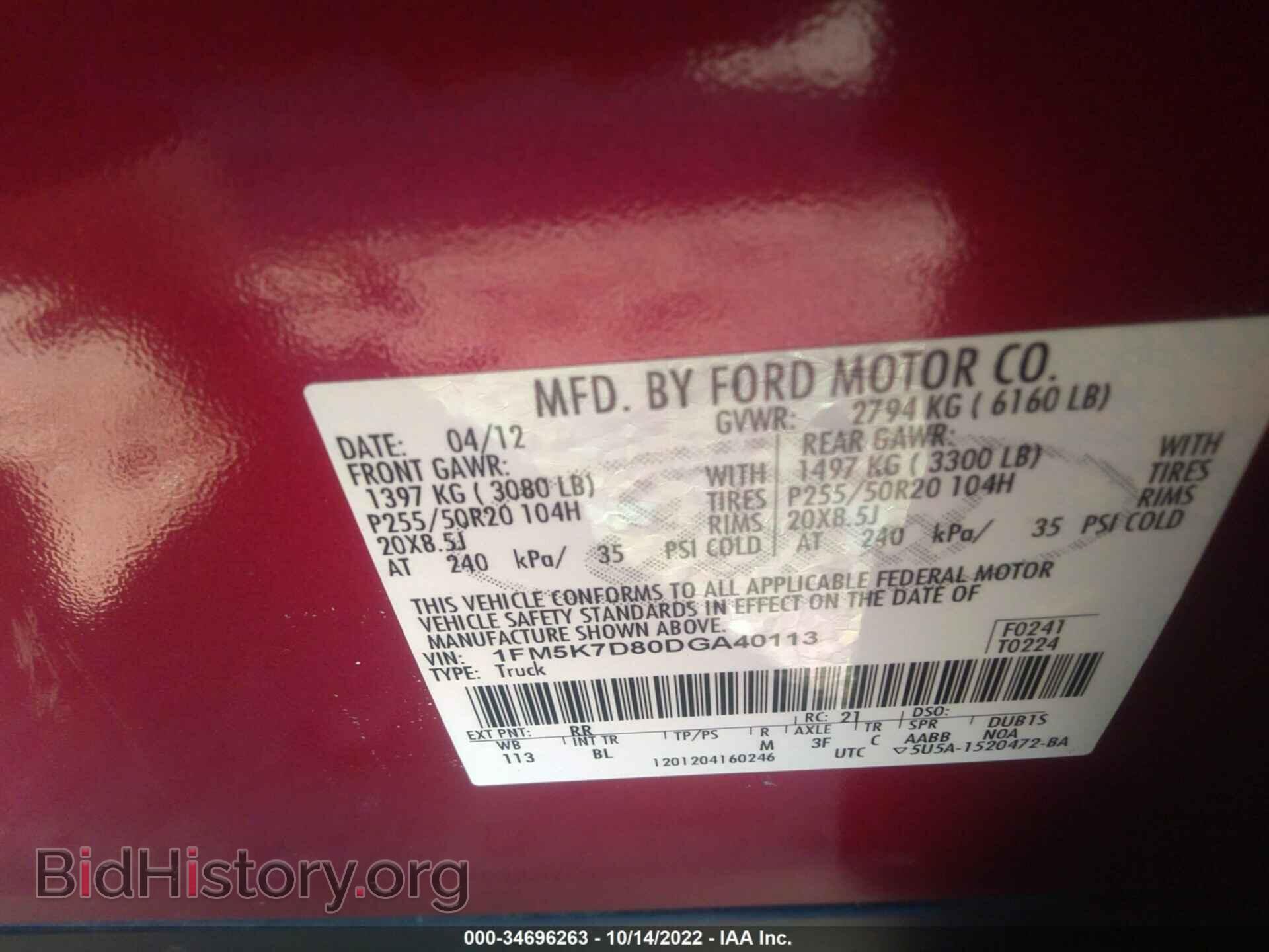 2013 FORD EXPLORER - VIN: 1FM5K7D80DGA40113 - Photo 9