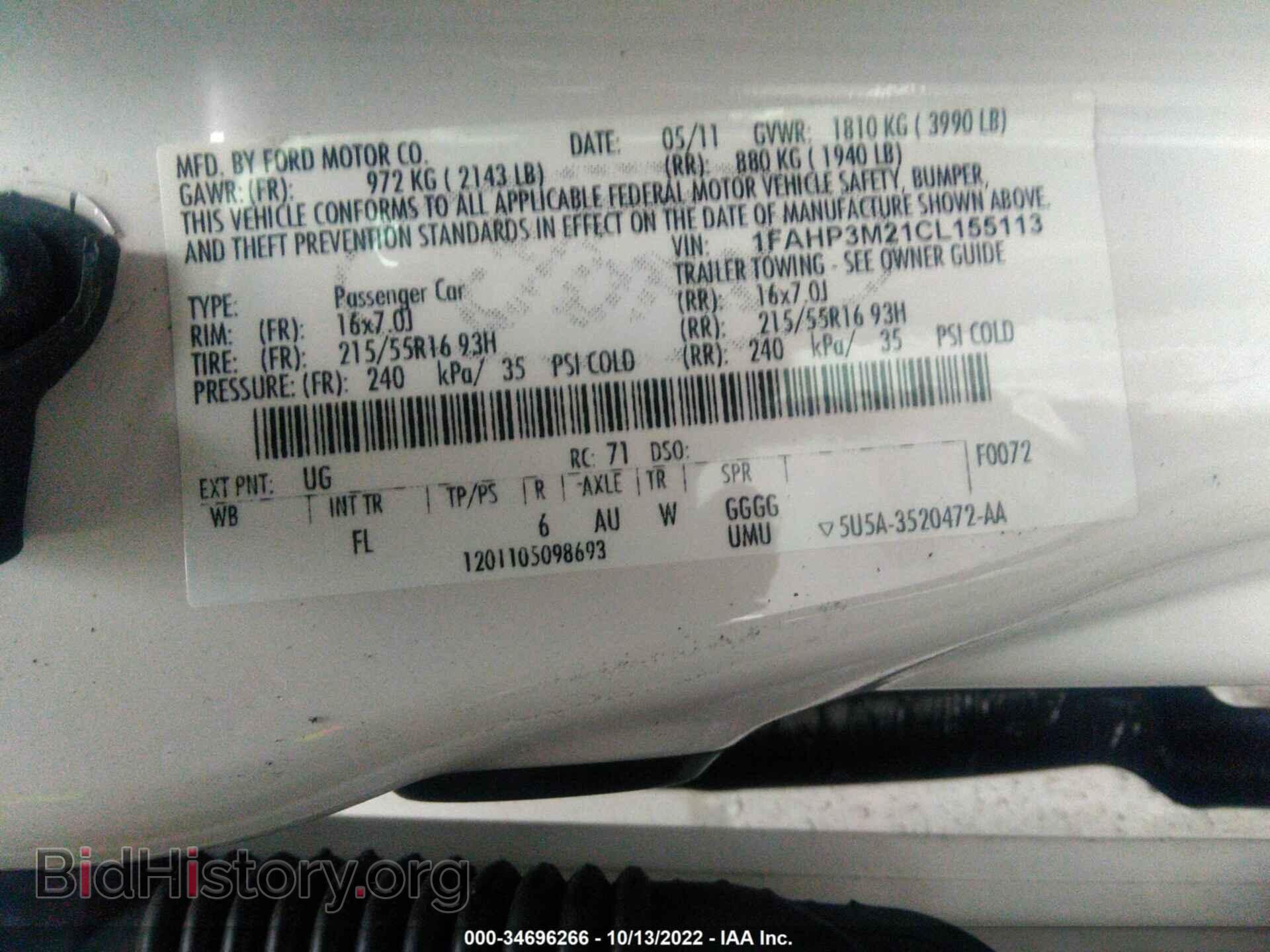 2012 FORD FOCUS - VIN: 1FAHP3M21CL155113 - Photo 9