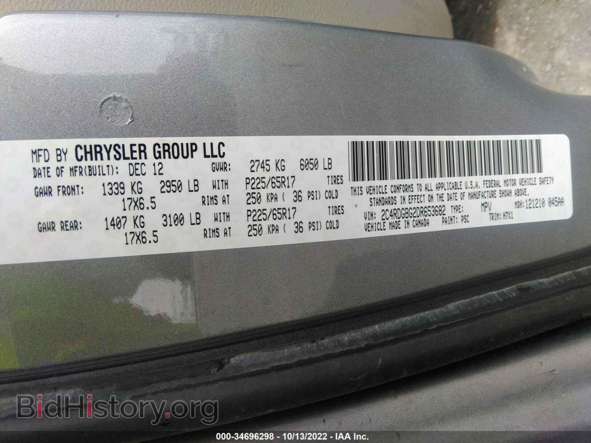 2013 DODGE GRAND CARAVAN - VIN: 2C4RDGBG2DR653682 - Фото 9