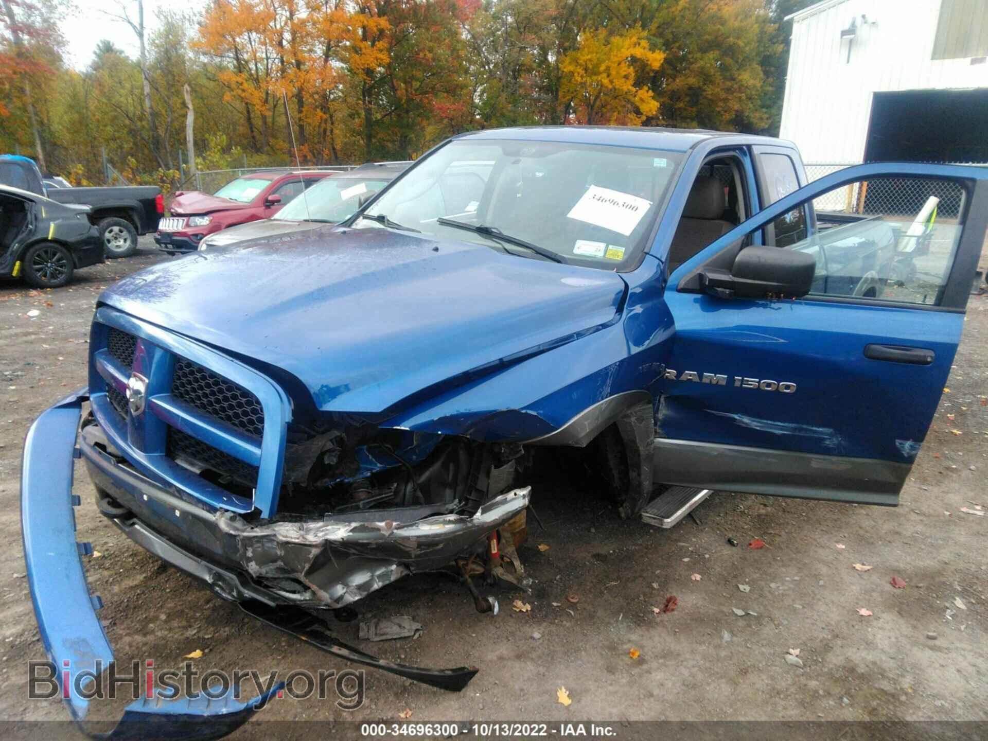 2011 RAM 1500 - VIN: 1D7RV1GTXBS654001 - Фото 6