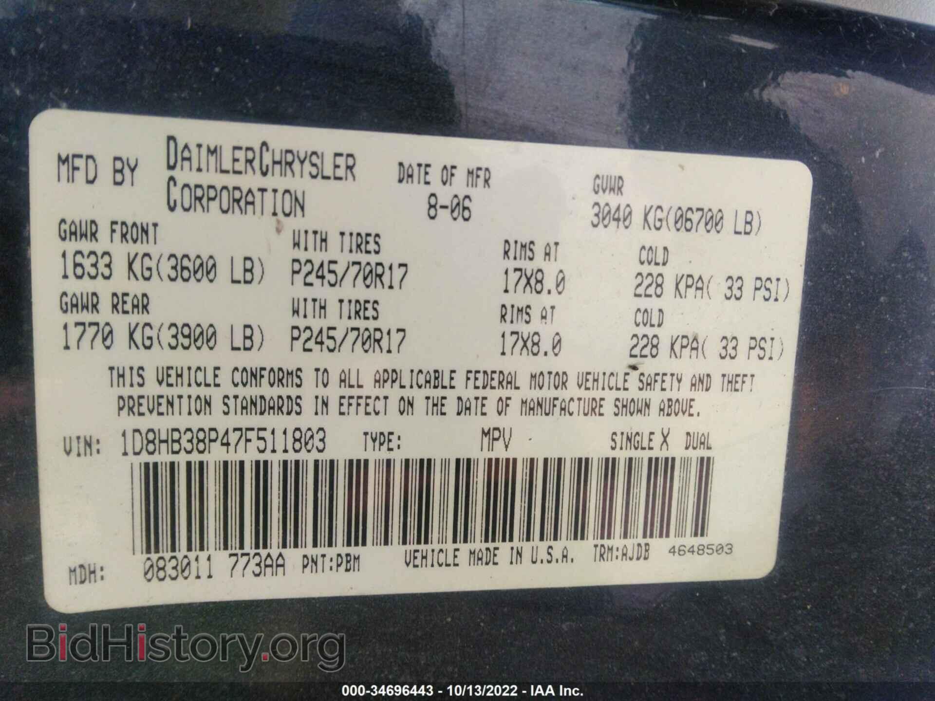 2007 DODGE DURANGO - VIN: 1D8HB38P47F511803 - Фото 9