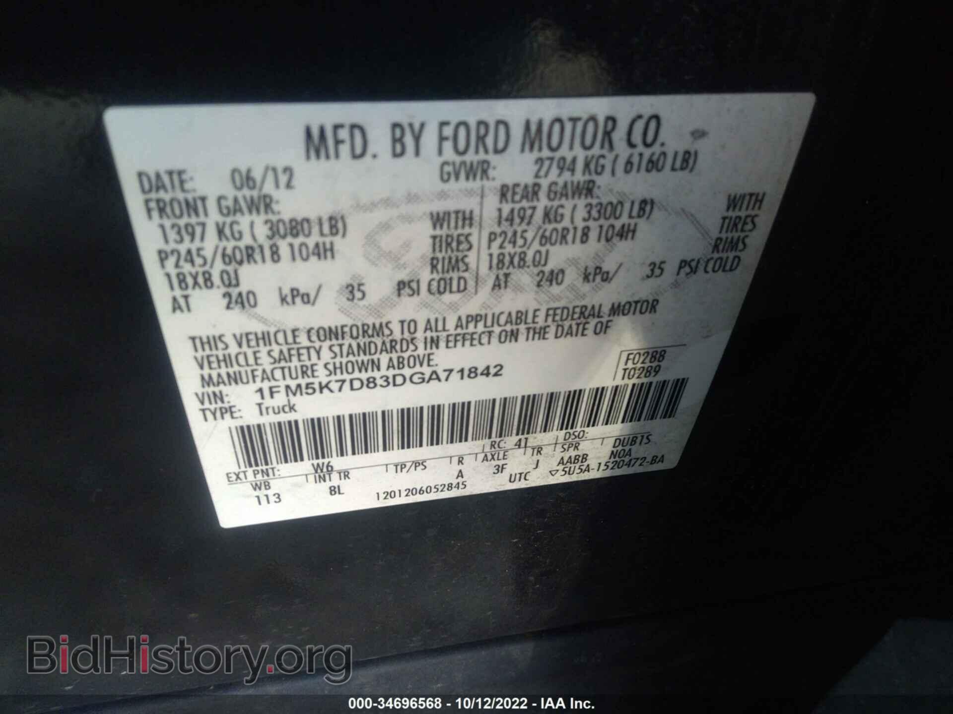 2013 FORD EXPLORER - VIN: 1FM5K7D83DGA71842 - Фото 9