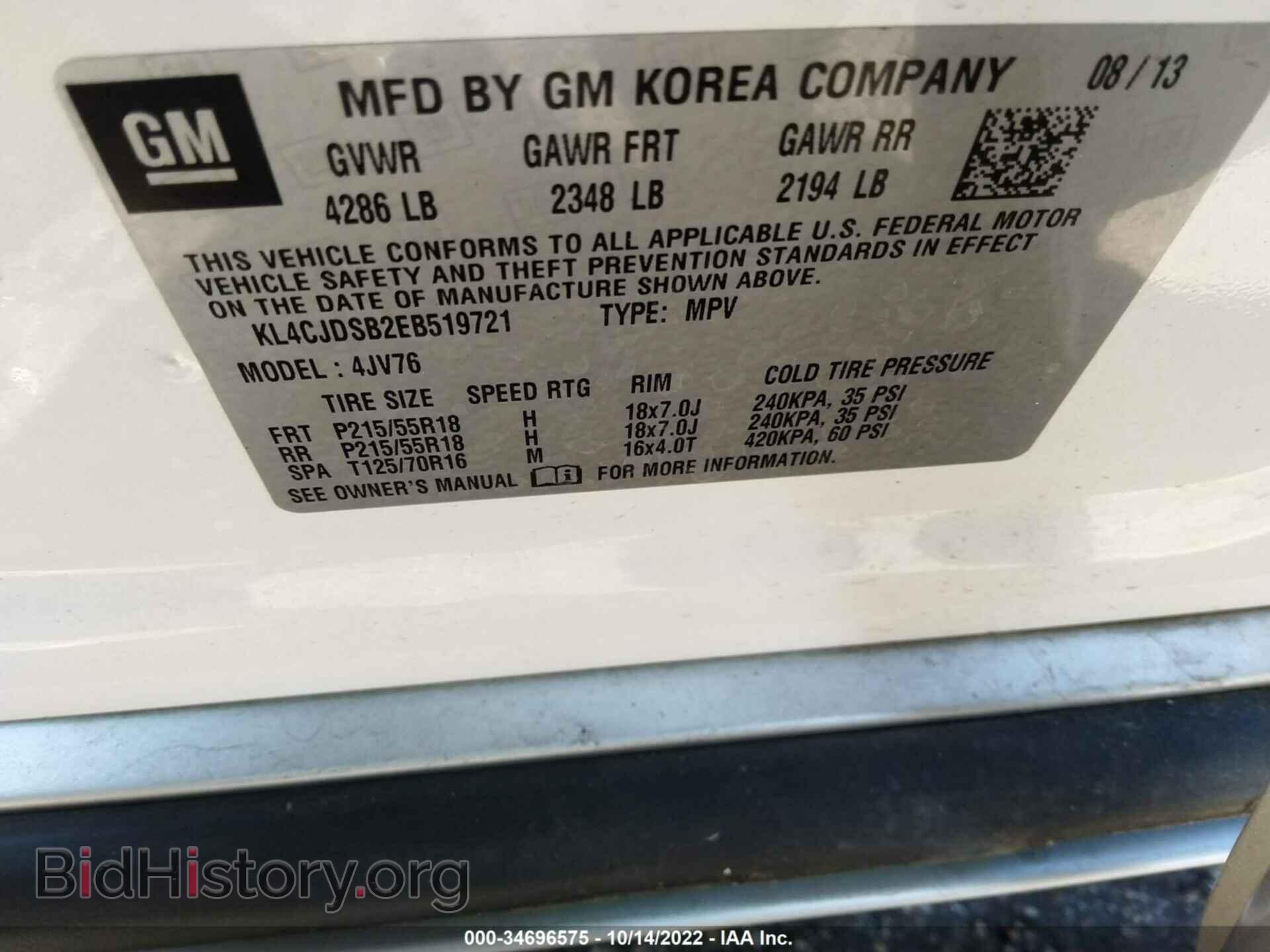 2014 BUICK ENCORE - VIN: KL4CJDSB2EB519721 - Фото 9