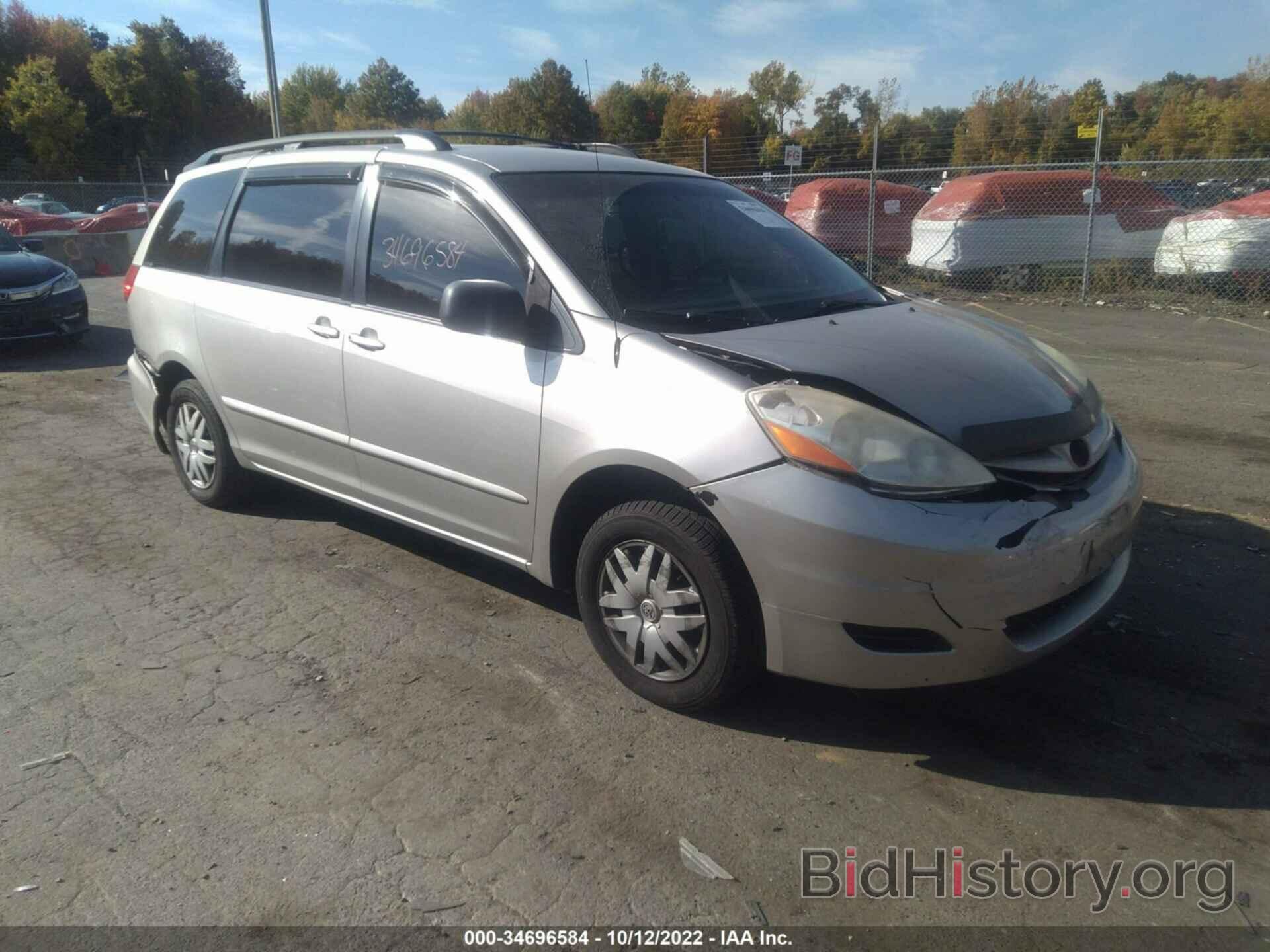 Фотография 5TDZA23C56S416797 - TOYOTA SIENNA 2006