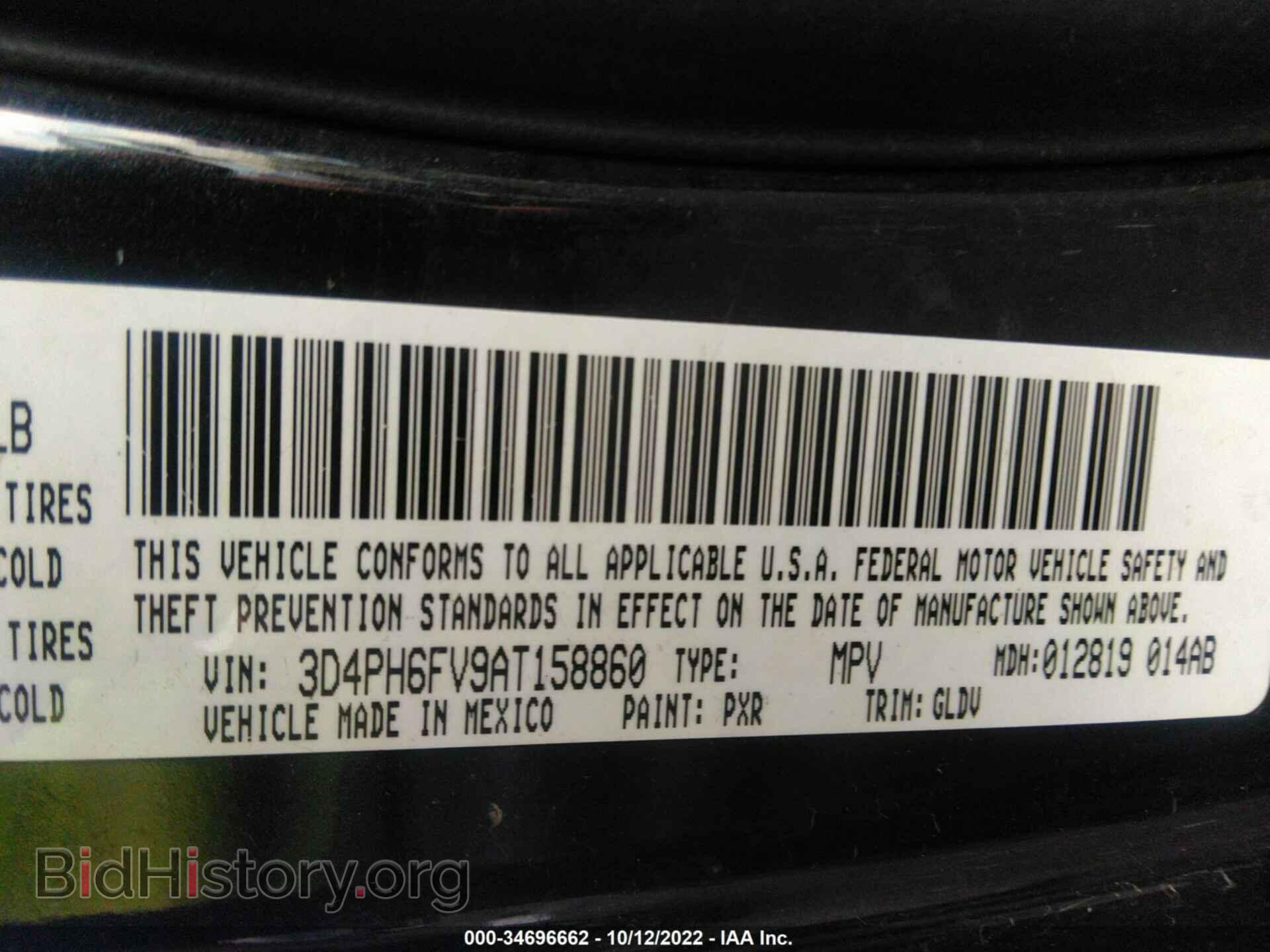 2010 DODGE JOURNEY - VIN: 3D4PH6FV9AT158860 - Фото 9