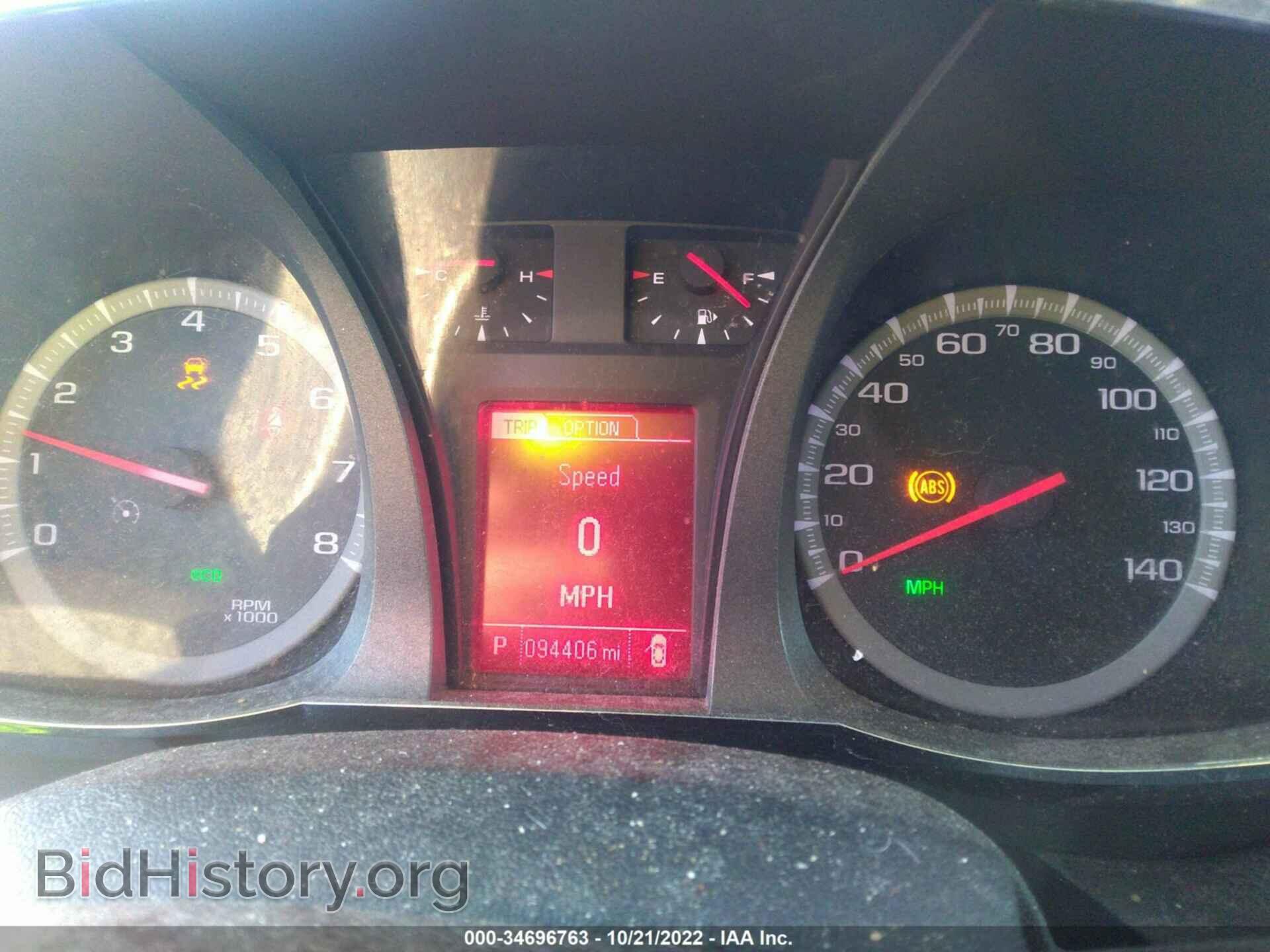 2014 GMC TERRAIN - VIN: 2GKFLXEK5E6286676 - Photo 7