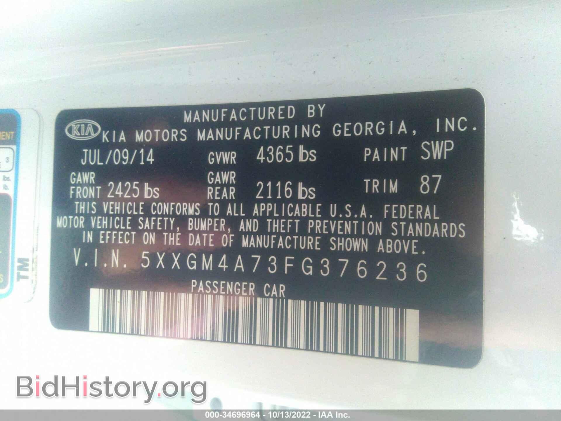 2015 KIA OPTIMA - VIN: 5XXGM4A73FG376236 - Фото 9