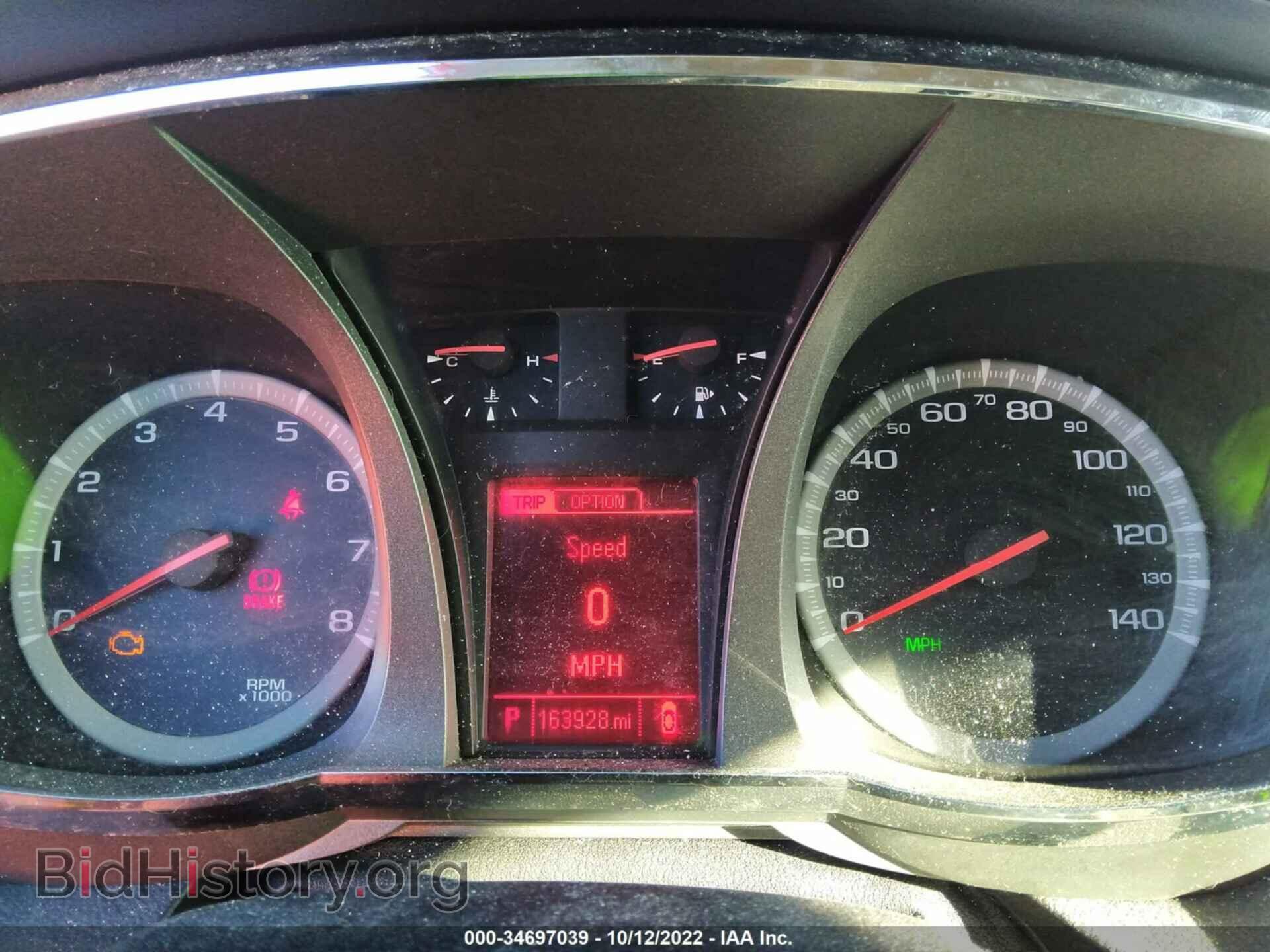 2014 GMC TERRAIN - VIN: 2GKALMEK3E6151981 - Фото 7