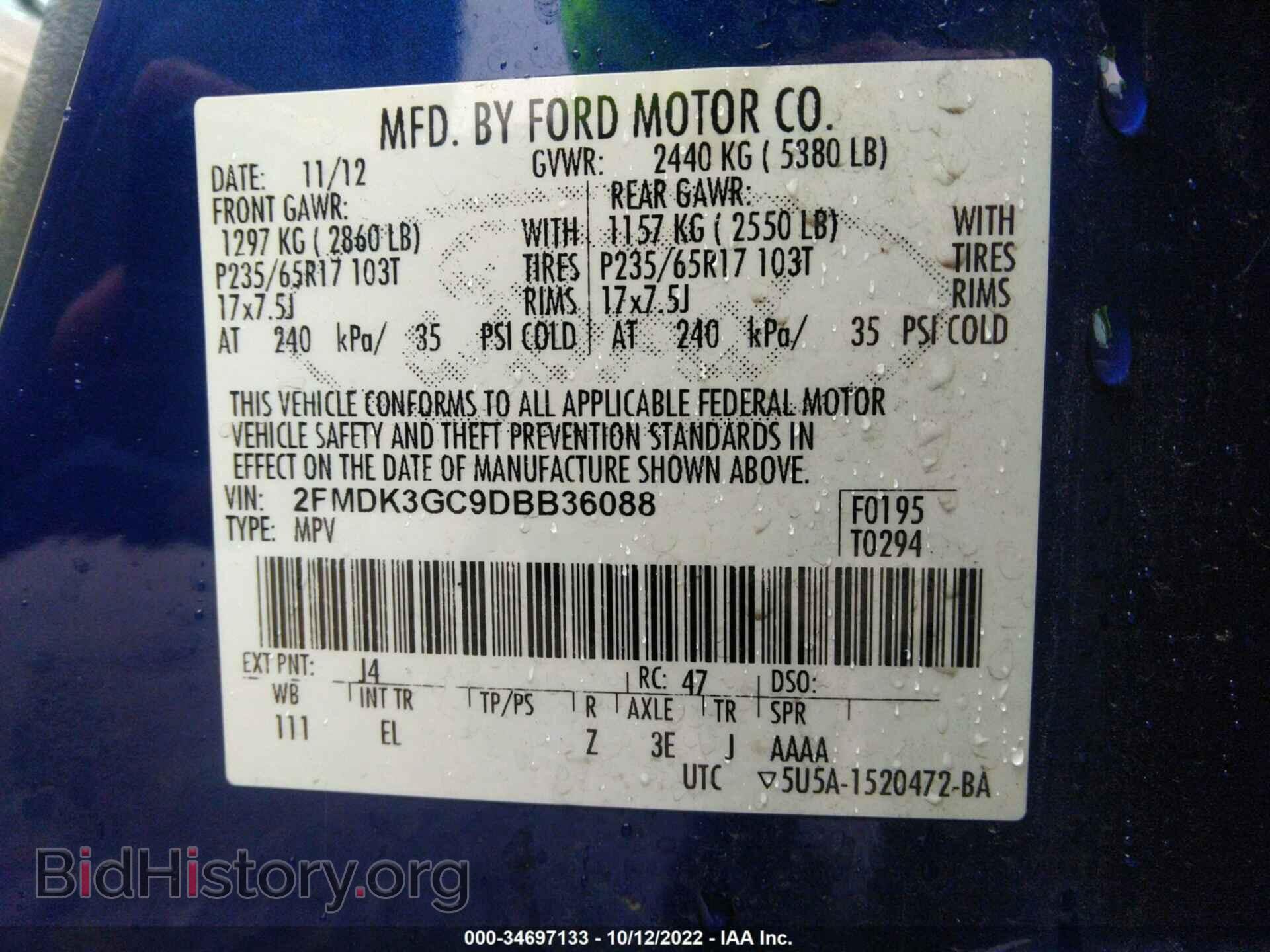 2013 FORD EDGE - VIN: 2FMDK3GC9DBB36088 - Photo 9