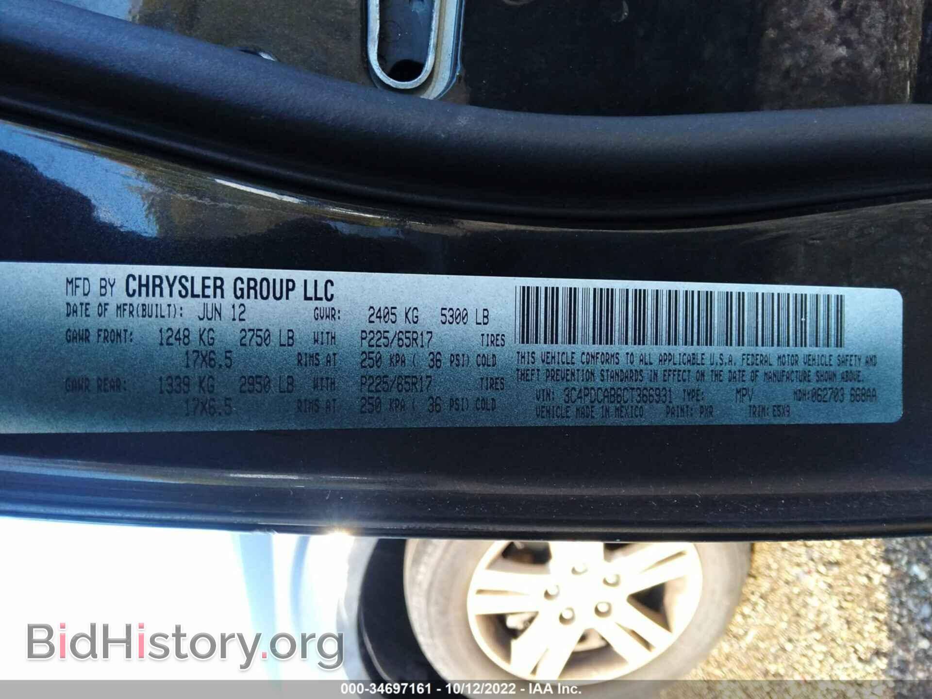2012 DODGE JOURNEY - VIN: 3C4PDCAB6CT366931 - Photo 9