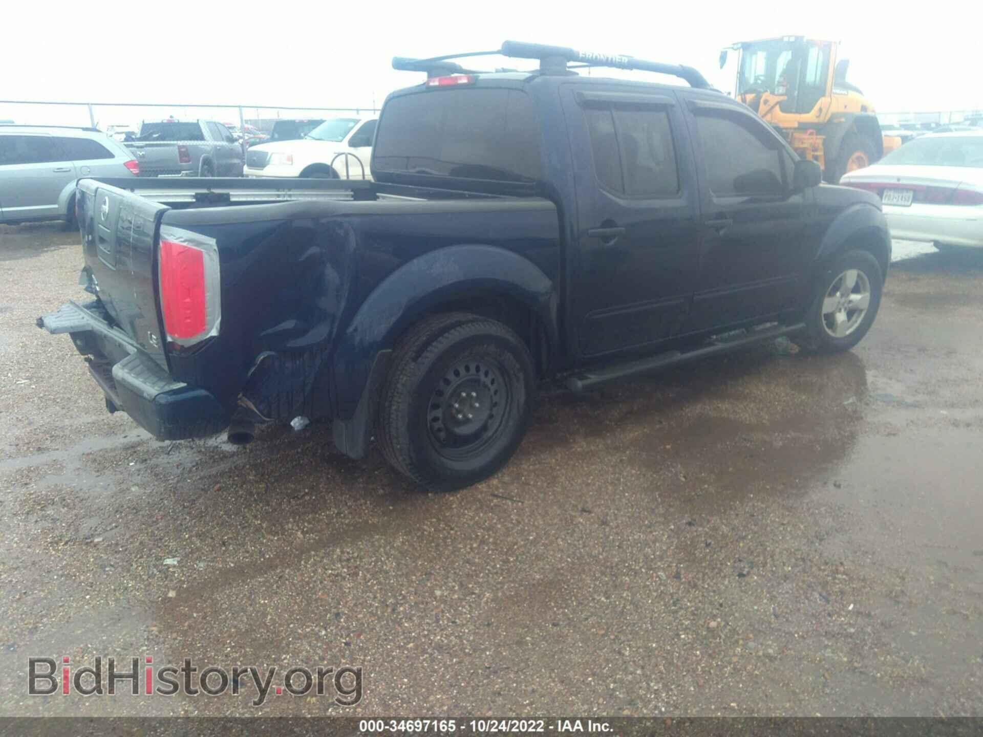 2007 NISSAN FRONTIER - VIN: 1N6AD07U77C447187 - Фото 4