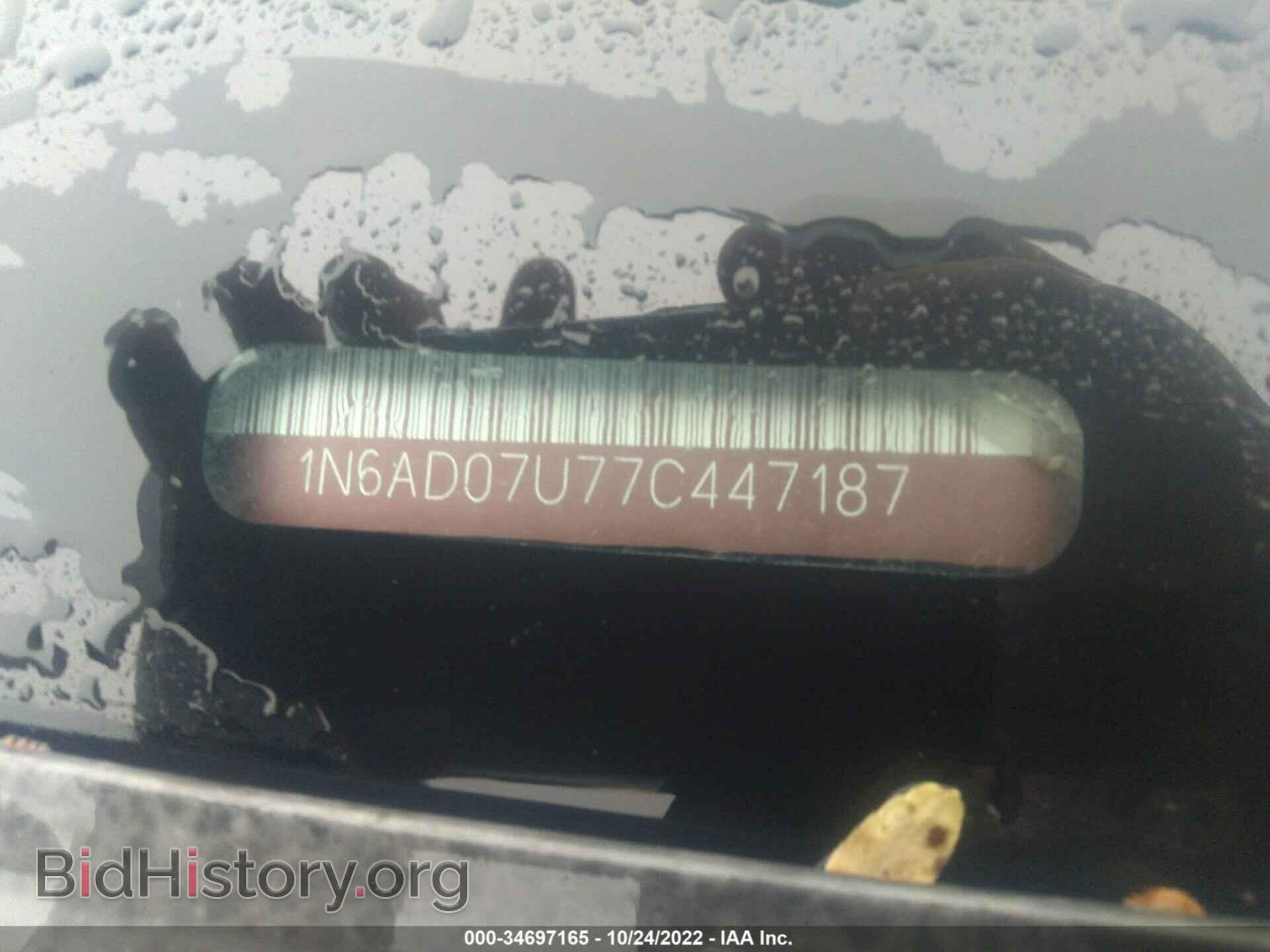 2007 NISSAN FRONTIER - VIN: 1N6AD07U77C447187 - Фото 9
