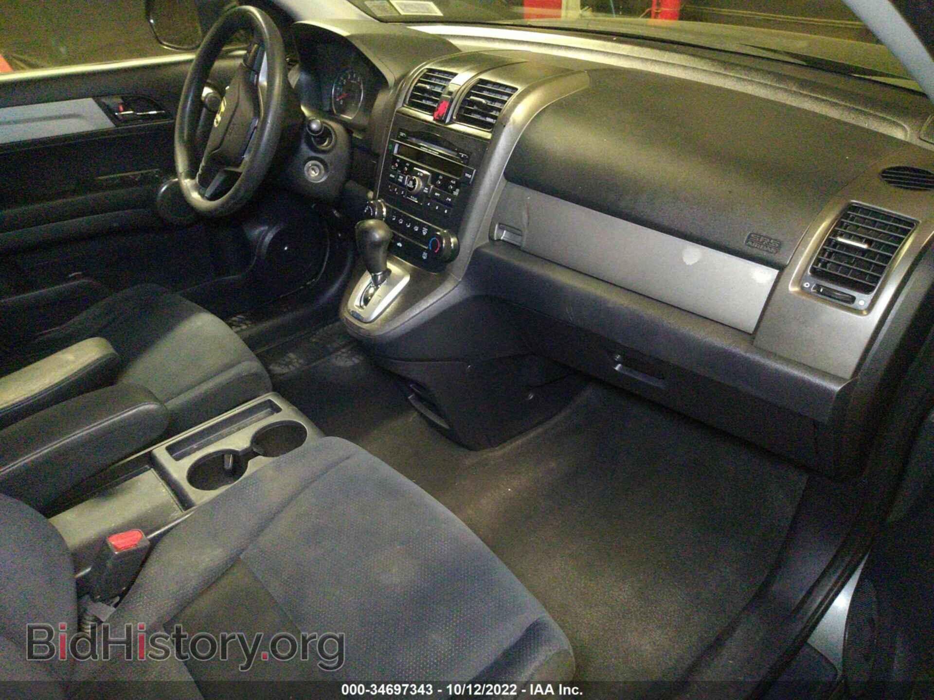 2011 HONDA CR-V - VIN: 5J6RE4H55BL007781 - Фото 5