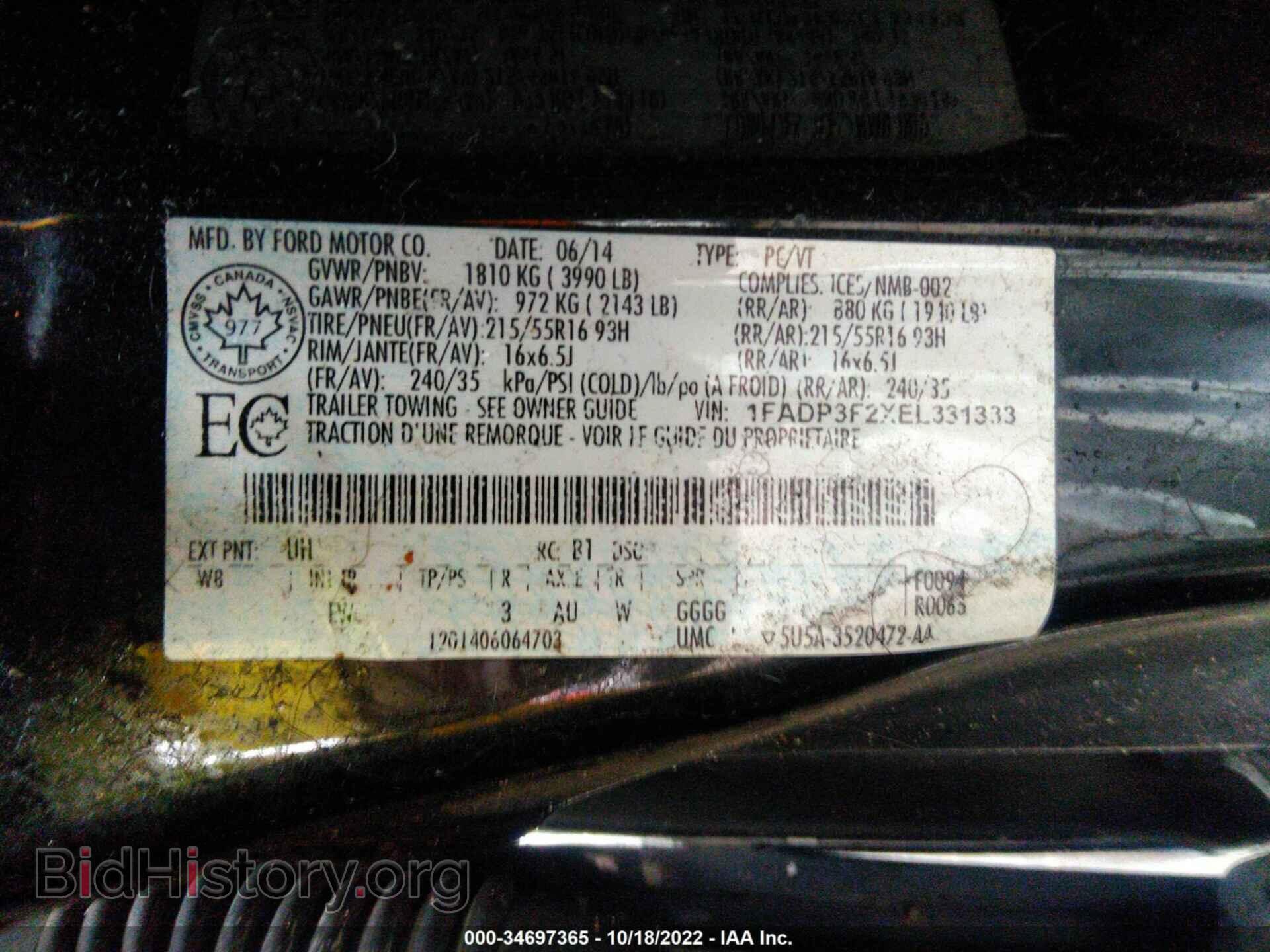2014 FORD FOCUS - VIN: 1FADP3F2XEL331333 - Photo 9
