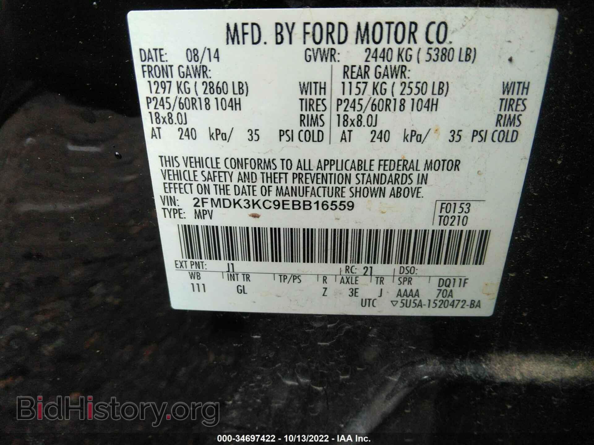 2014 FORD EDGE - VIN: 2FMDK3KC9EBB16559 - Фото 9