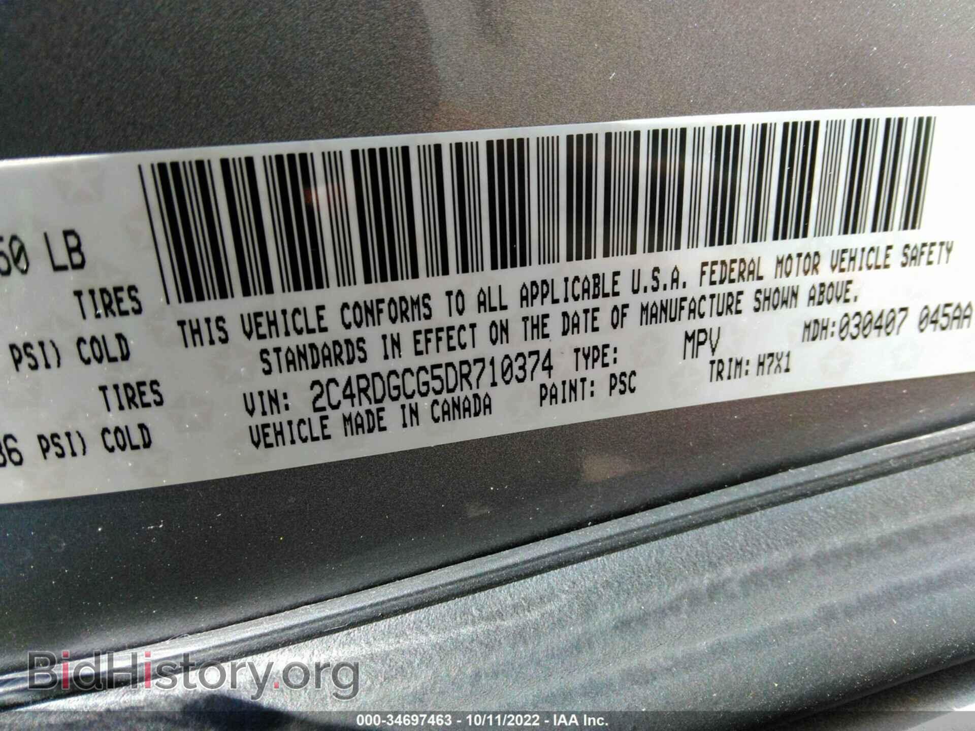 2013 DODGE GRAND CARAVAN - VIN: 2C4RDGCG5DR710374 - Фото 9