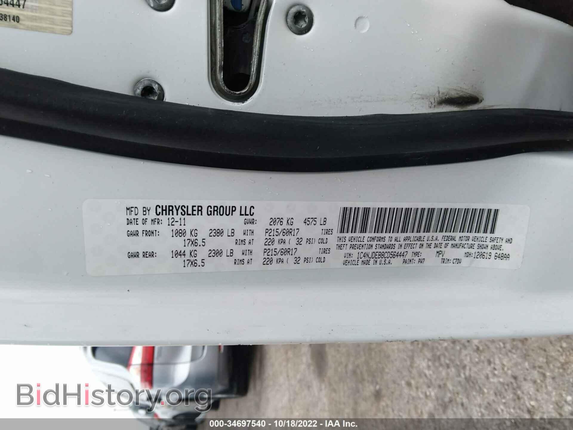2012 JEEP COMPASS - VIN: 1C4NJDEB8CD564447 - Фото 9