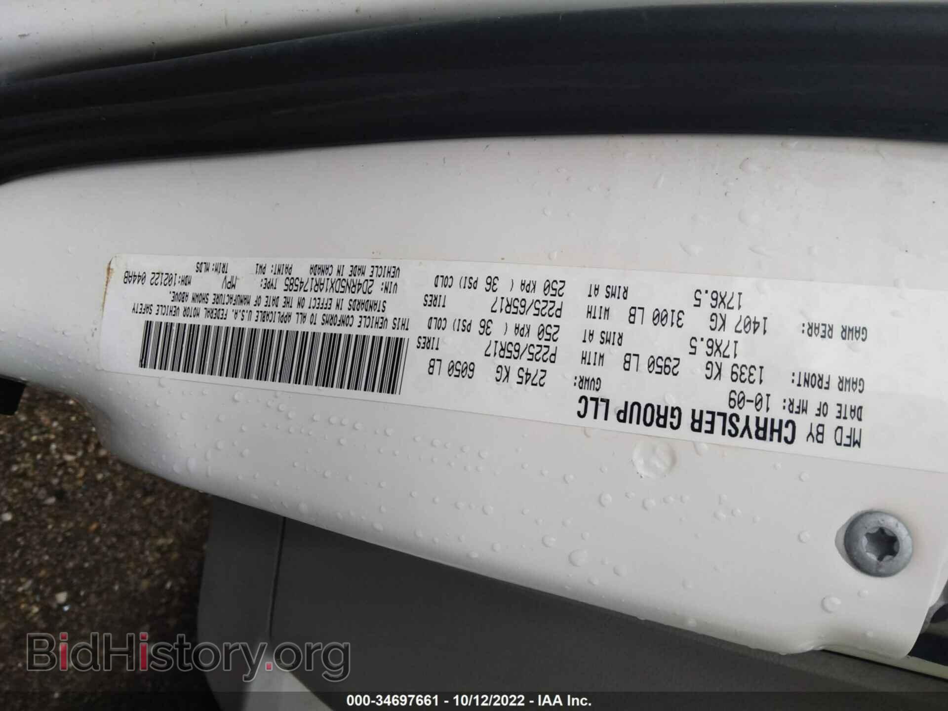 2010 DODGE GRAND CARAVAN - VIN: 2D4RN5DX1AR174585 - Фото 9