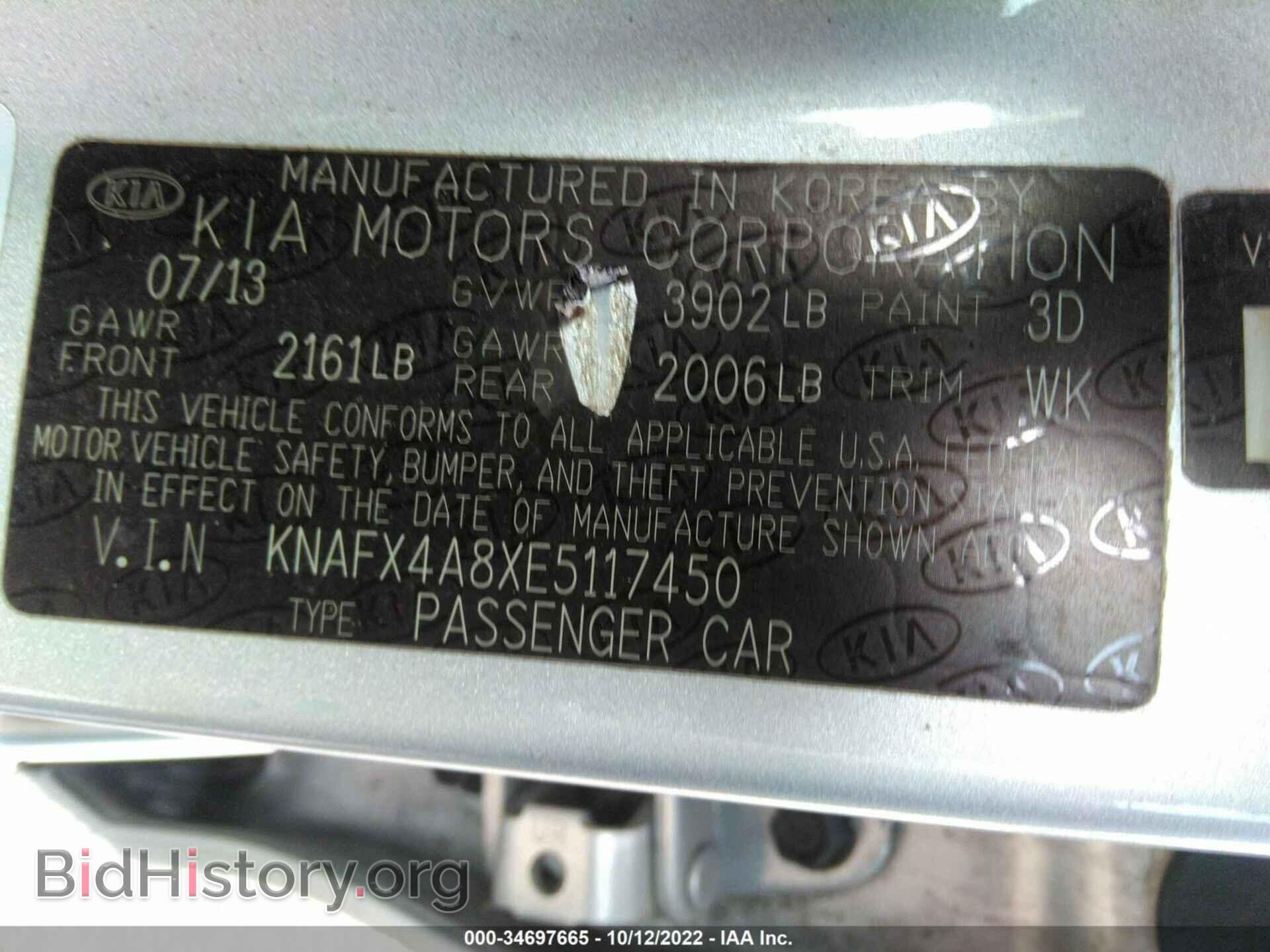 2014 KIA FORTE - VIN: KNAFX4A8XE5117450 - Фото 9