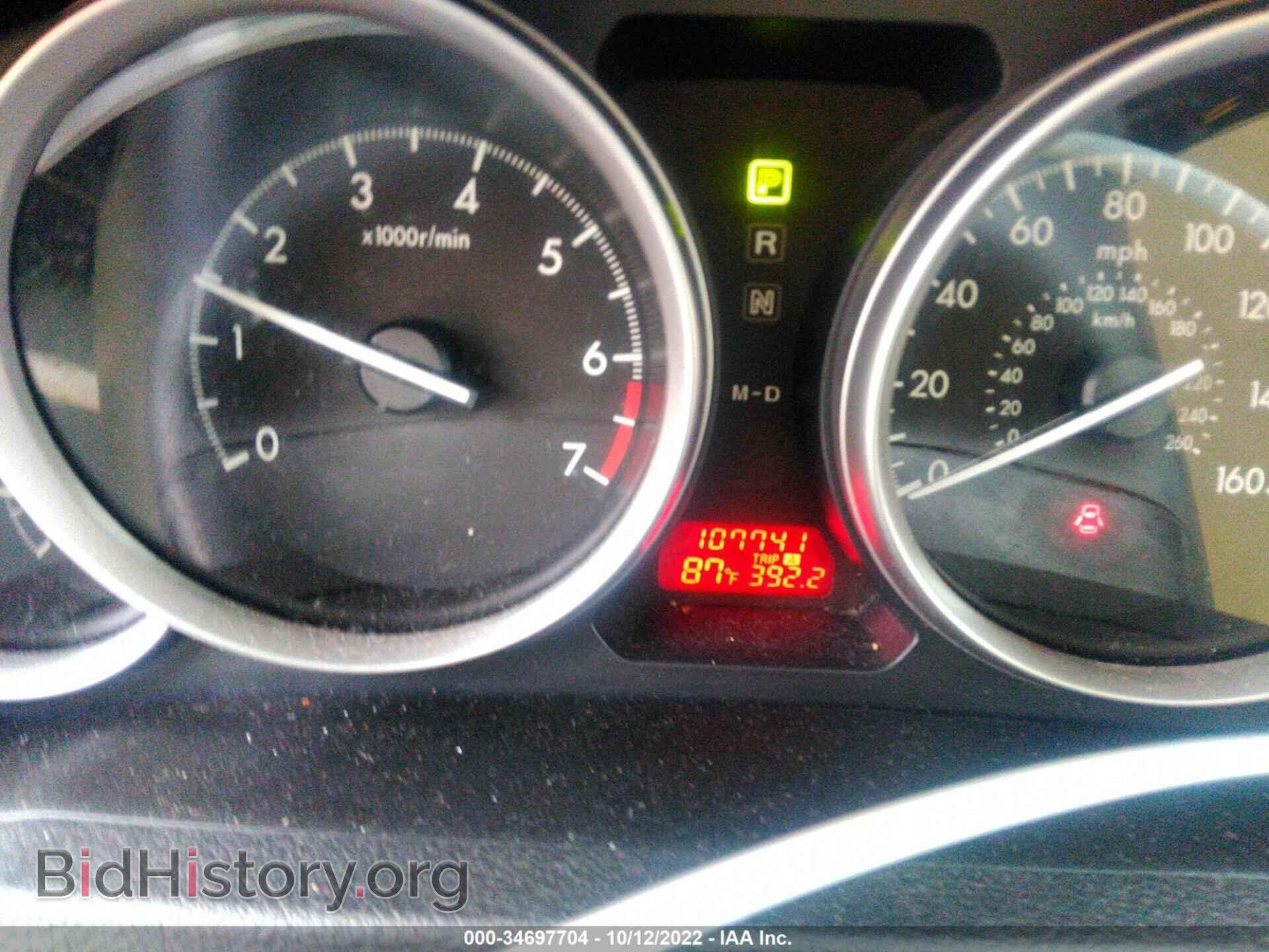 2012 MAZDA MAZDA6 - VIN: 1YVHZ8DH2C5M19413 - Фото 7