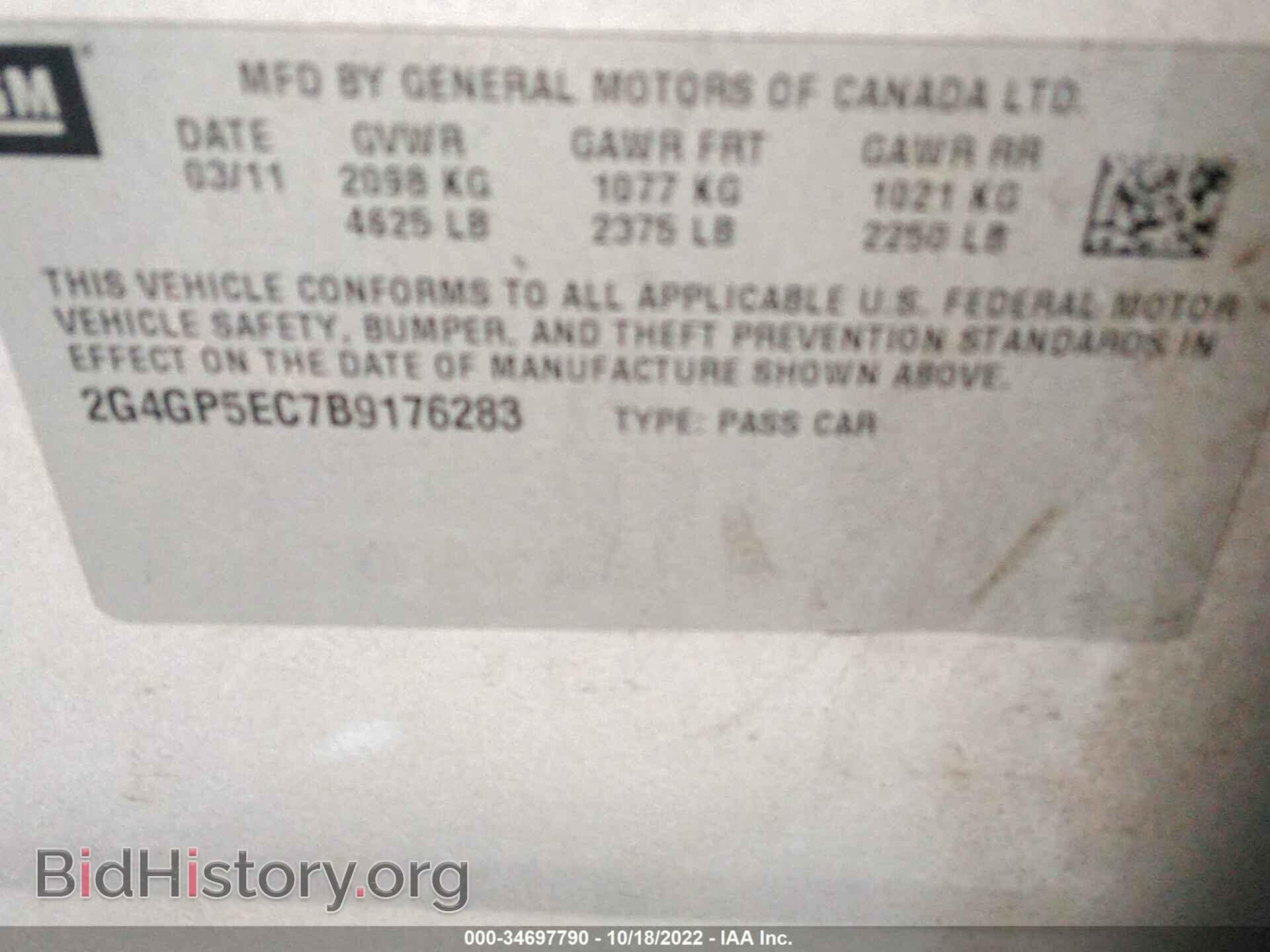 2011 BUICK REGAL - VIN: 2G4GP5EC7B9176283 - Фото 9