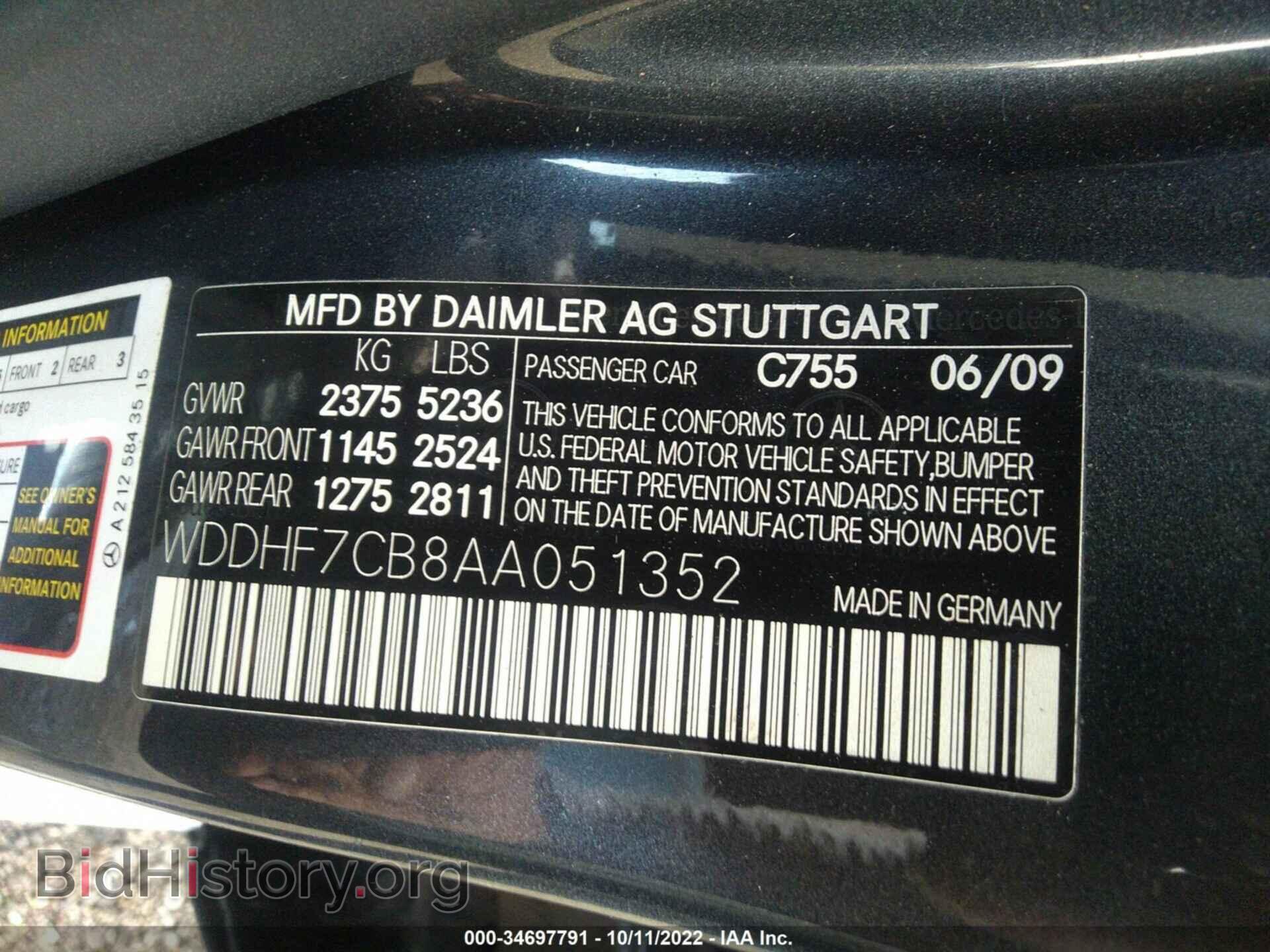 2010 MERCEDES-BENZ E-CLASS - VIN: WDDHF7CB8AA051352 - Фото 9