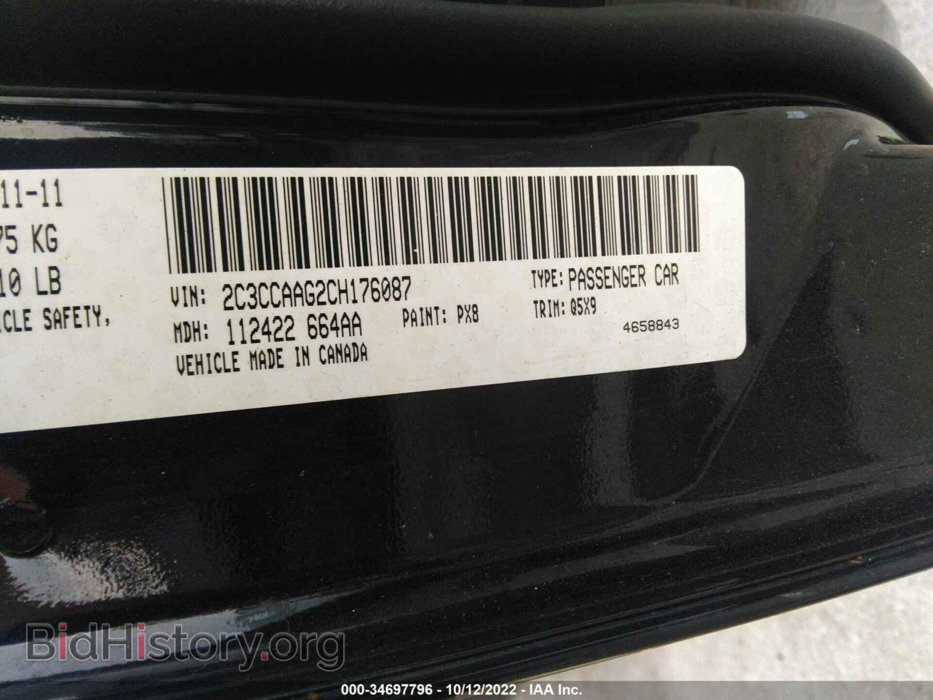 2012 CHRYSLER 300 - VIN: 2C3CCAAG2CH176087 - Фото 9