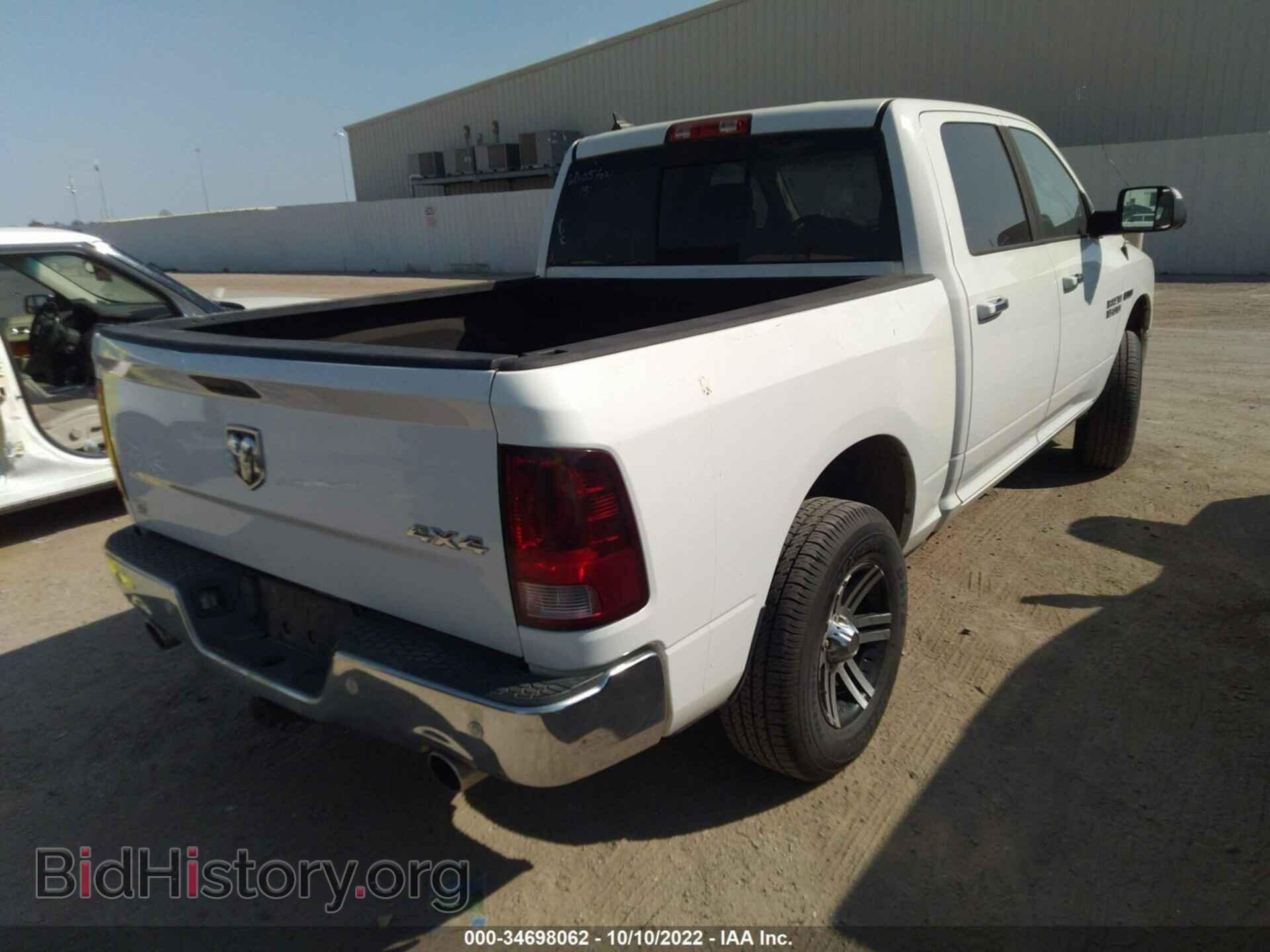2015 RAM 1500 - VIN: 1C6RR7LM3FS564329 - Фото 4