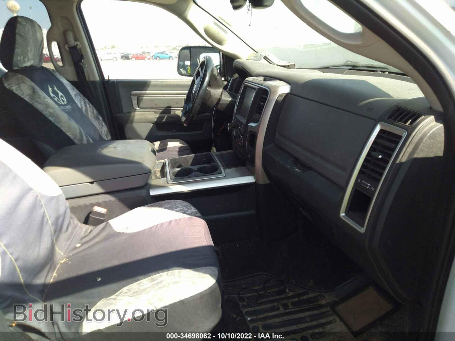 2015 RAM 1500 - VIN: 1C6RR7LM3FS564329 - Фото 5